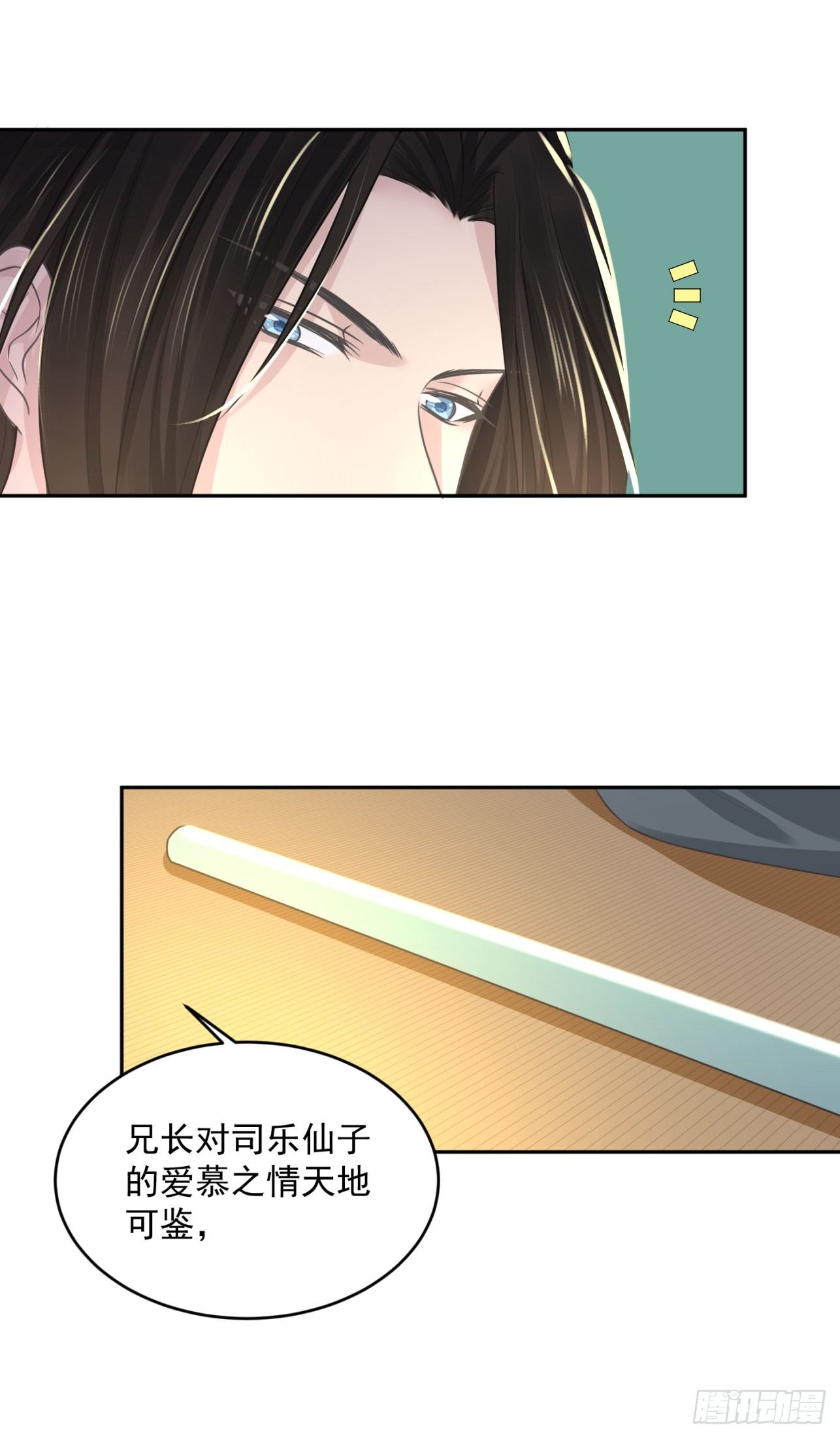 50 竹林小木屋-第52话