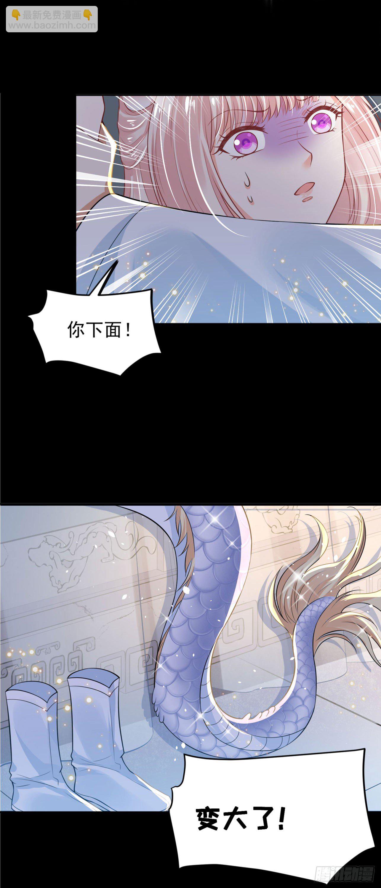 50 竹林小木屋-第52话