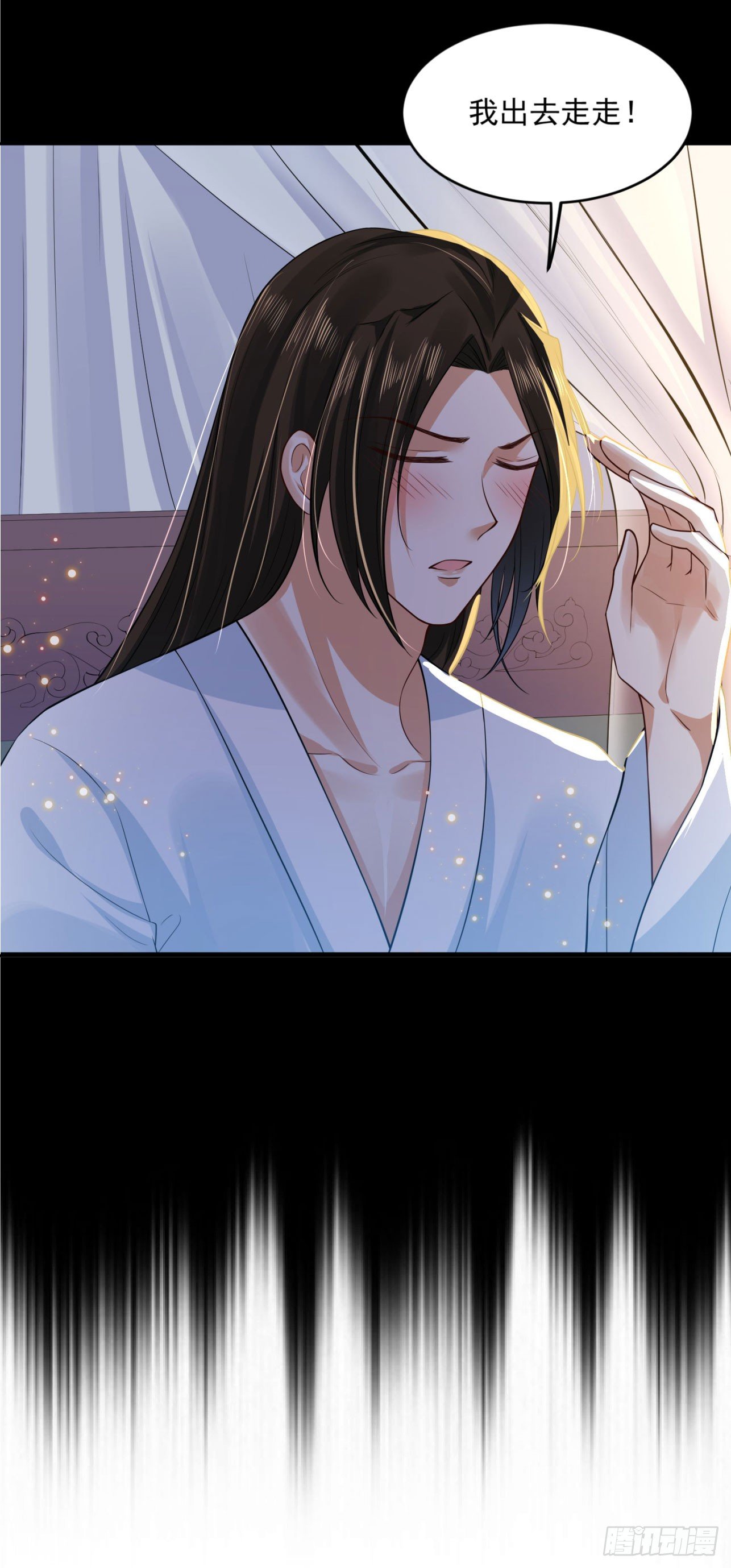 50 竹林小木屋-第52话