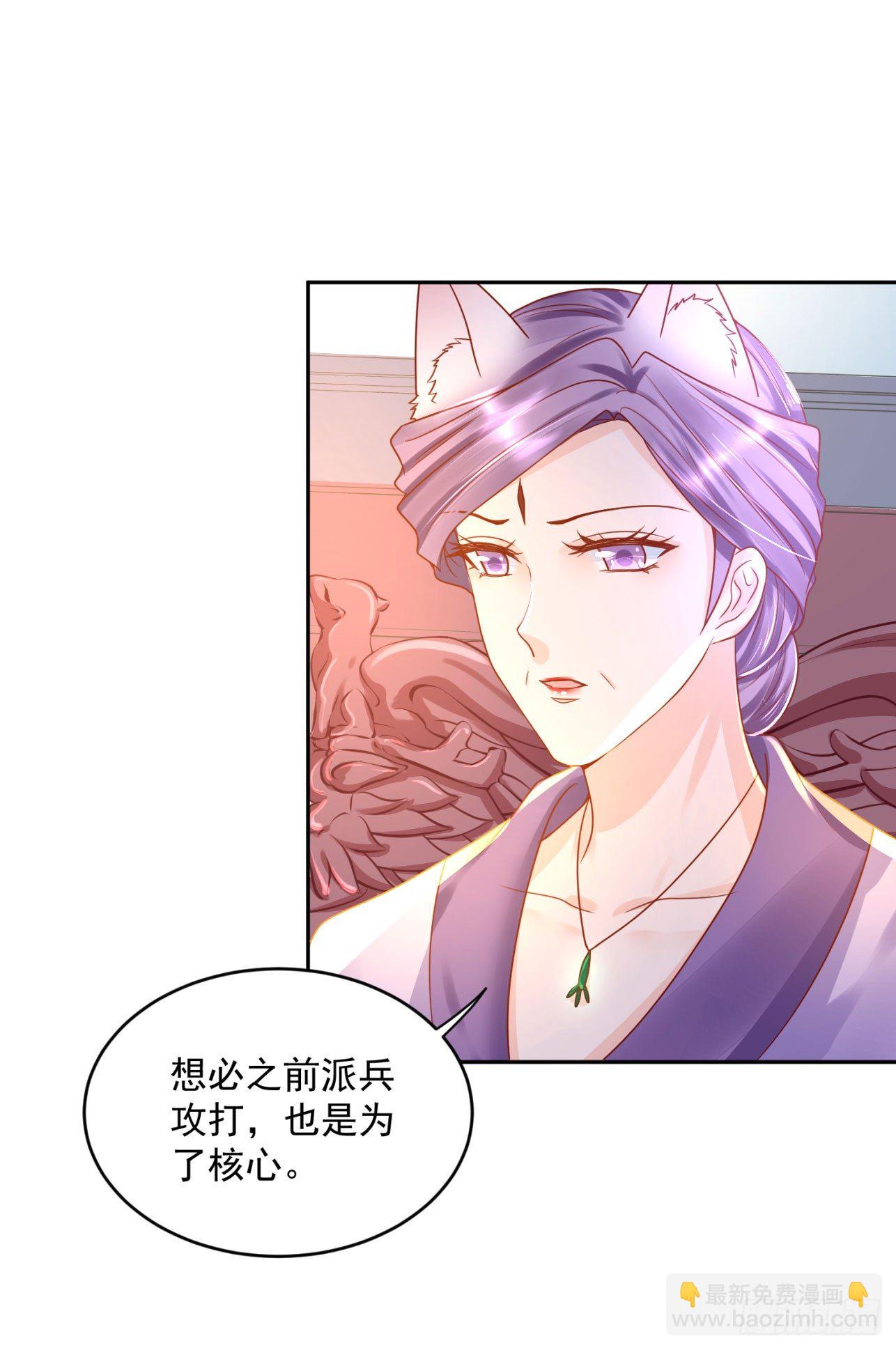 52 从我身上下来！(1/2)-第54话