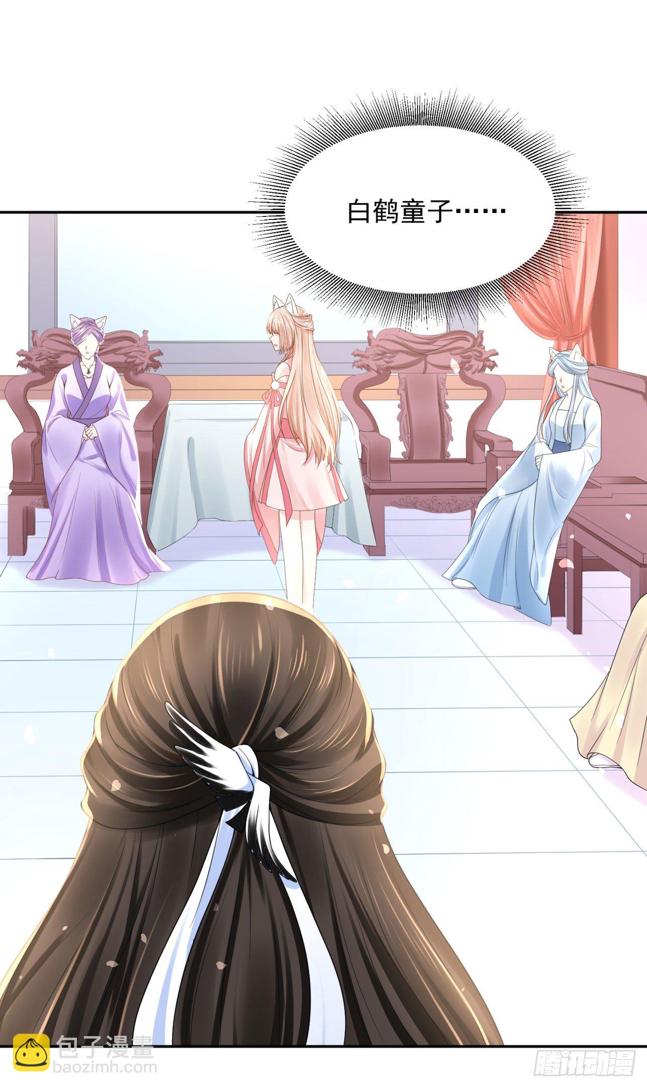 52 从我身上下来！(1/2)-第54话