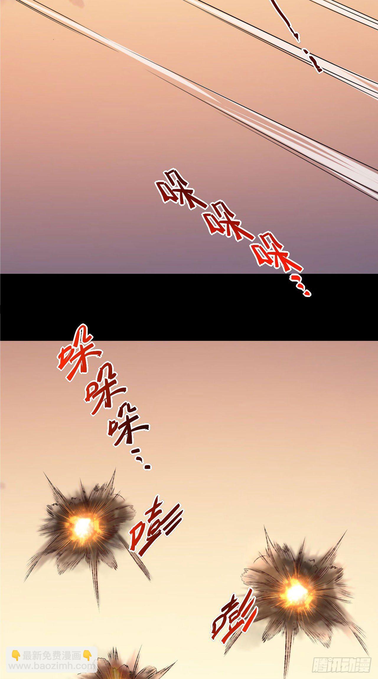 52 从我身上下来！(1/2)-第54话