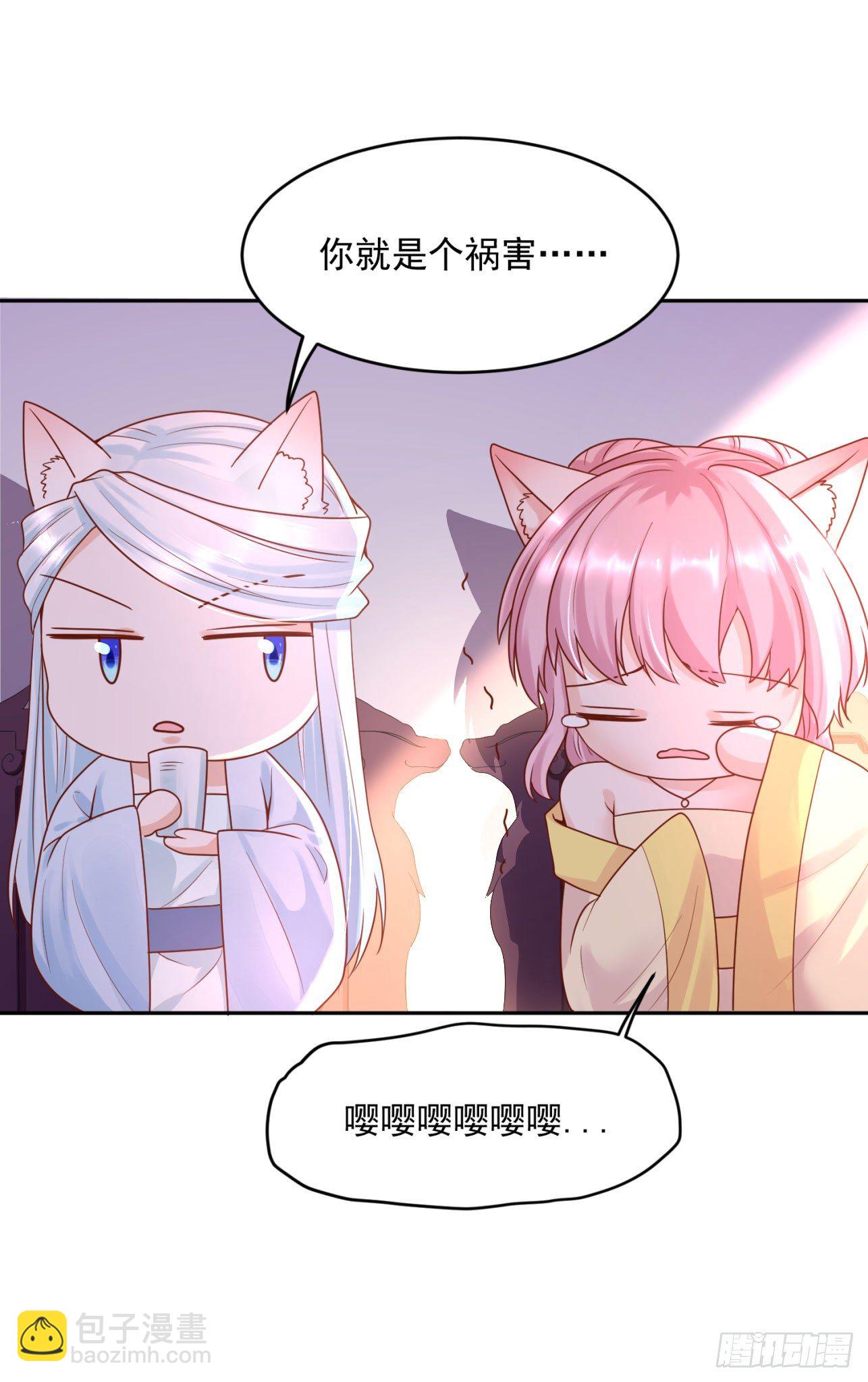 52 从我身上下来！(1/2)-第54话