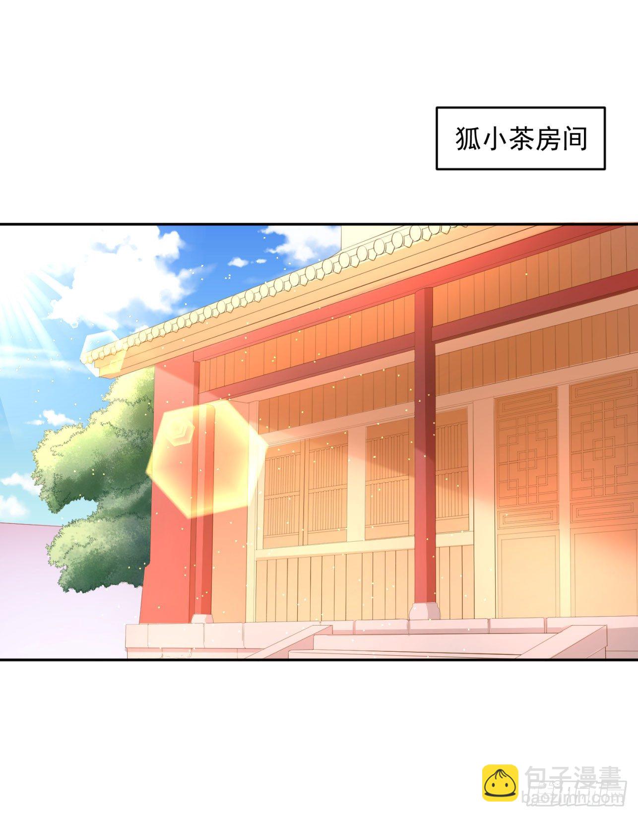 52 从我身上下来！(1/2)-第54话