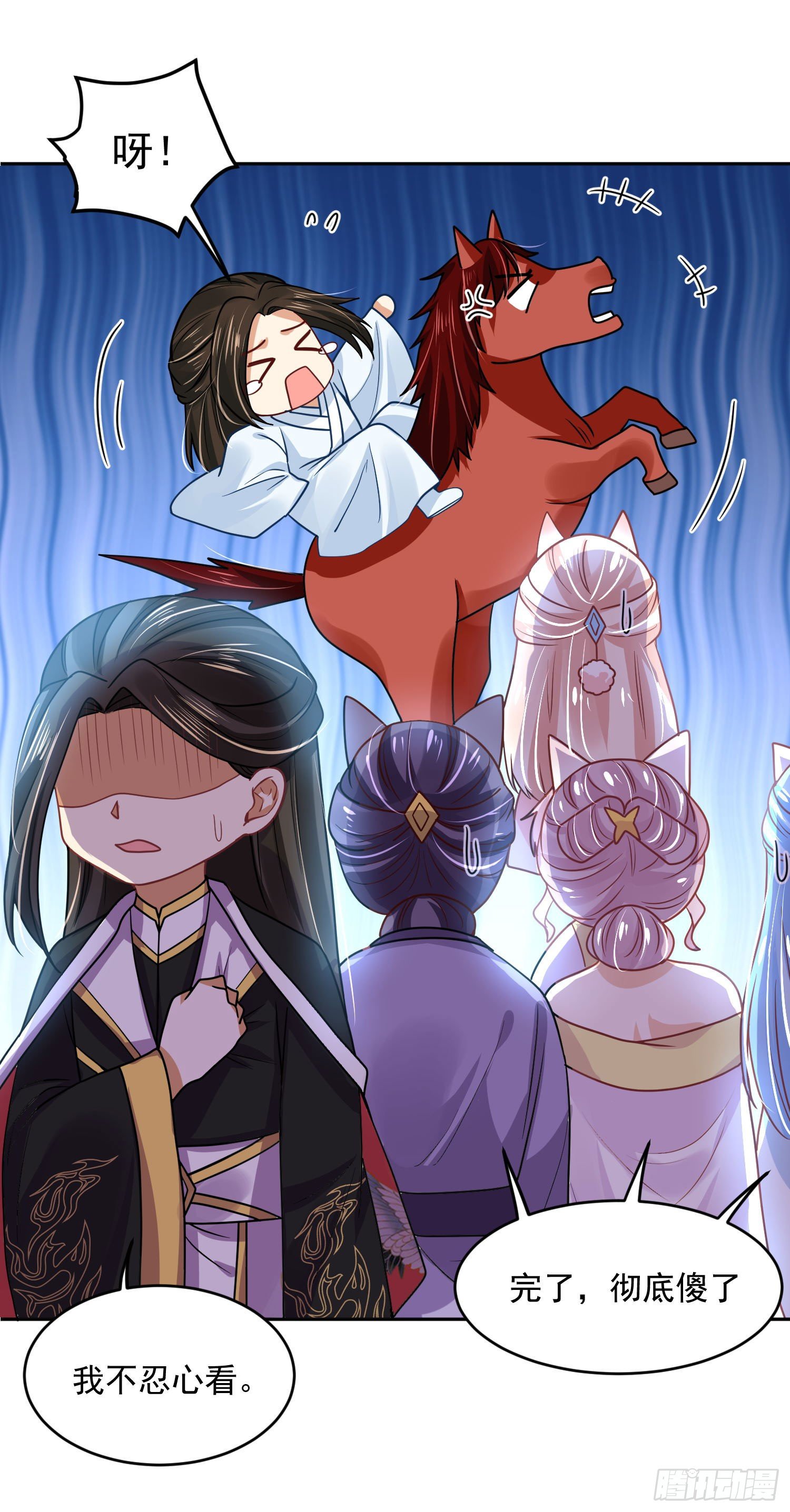 54 摸摸，超舒服！-第56话