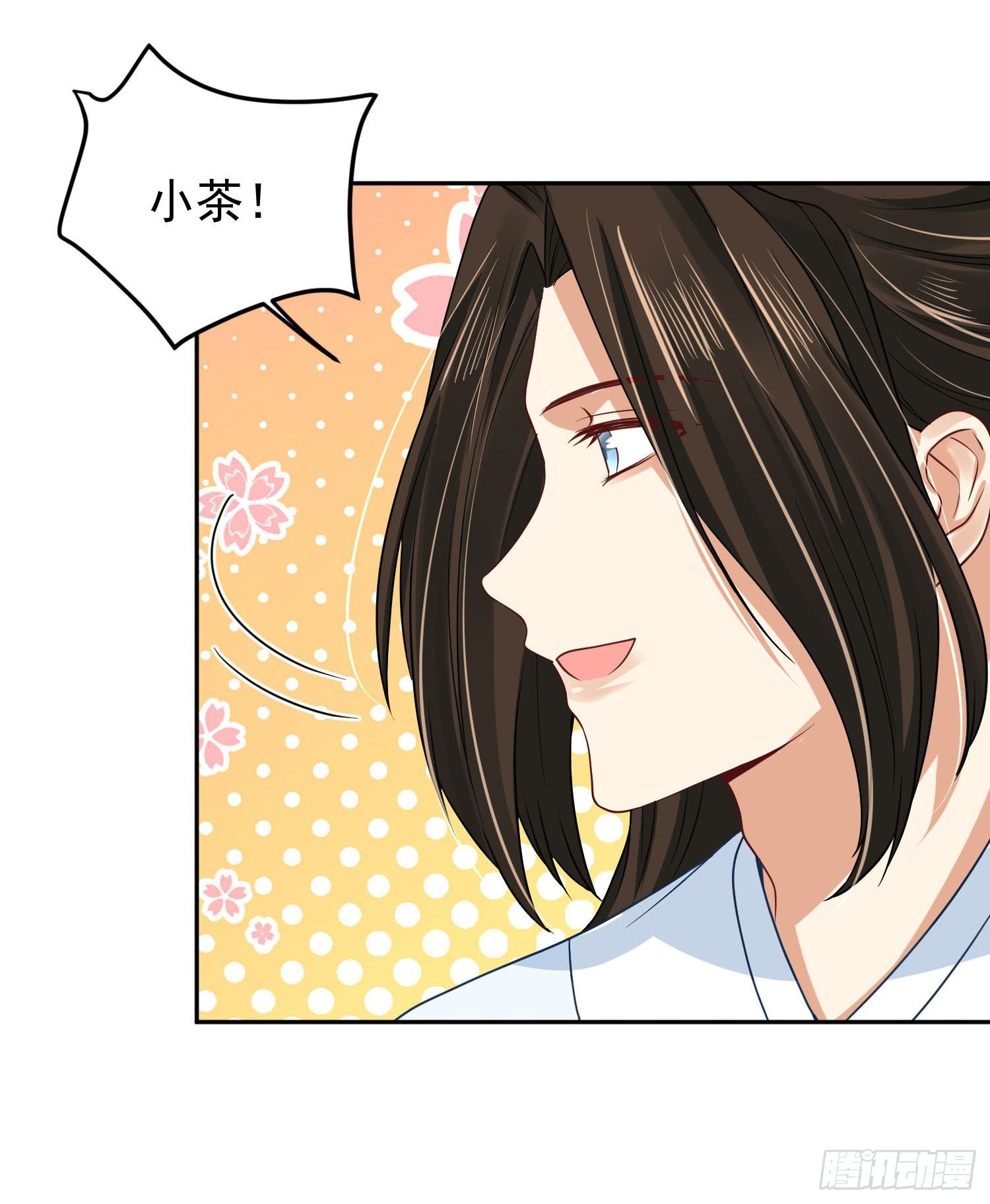 54 摸摸，超舒服！-第56话