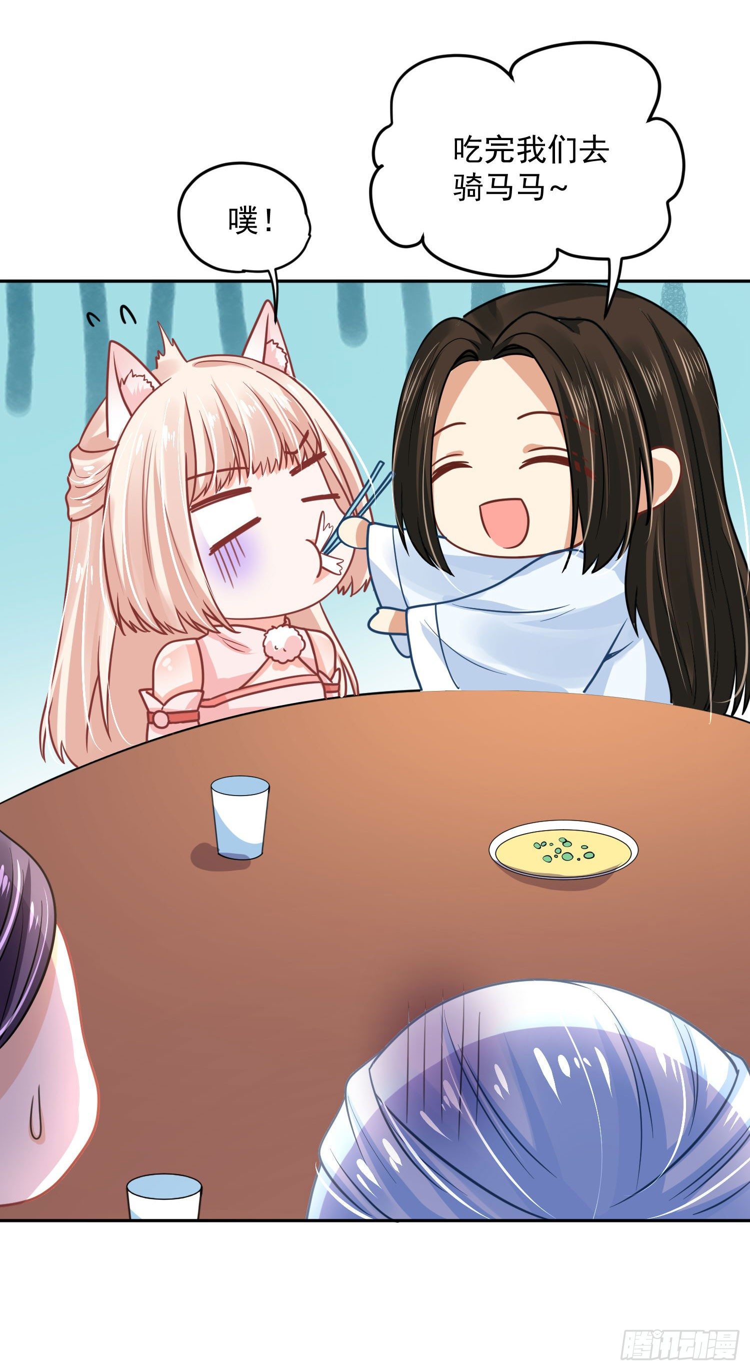 54 摸摸，超舒服！-第56话