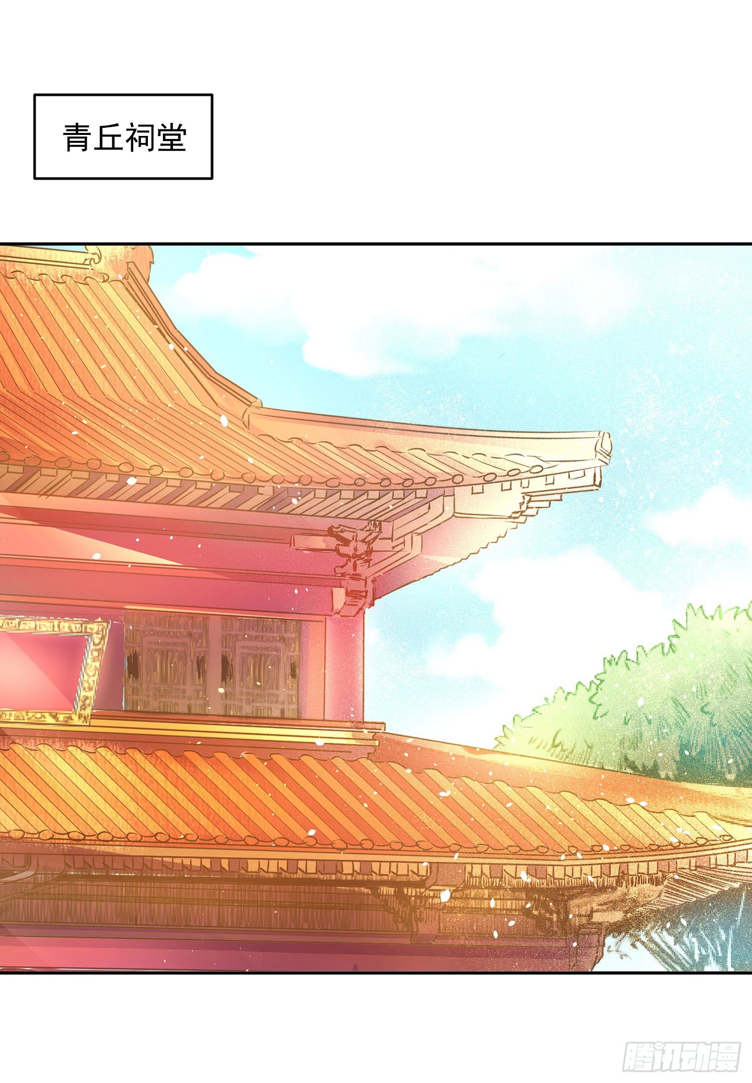 54 摸摸，超舒服！-第56话