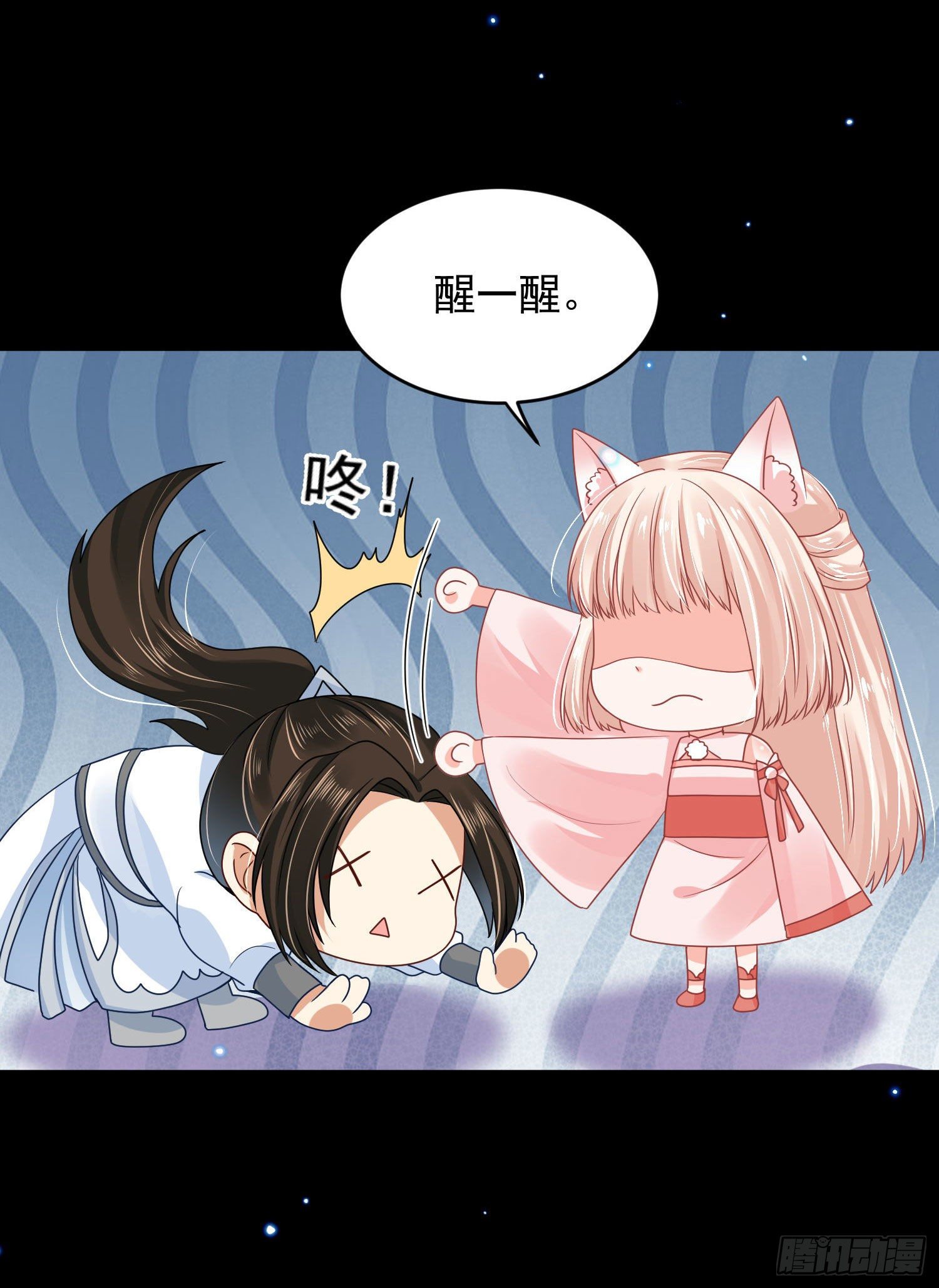 56 先从脱衣服开始-第58话