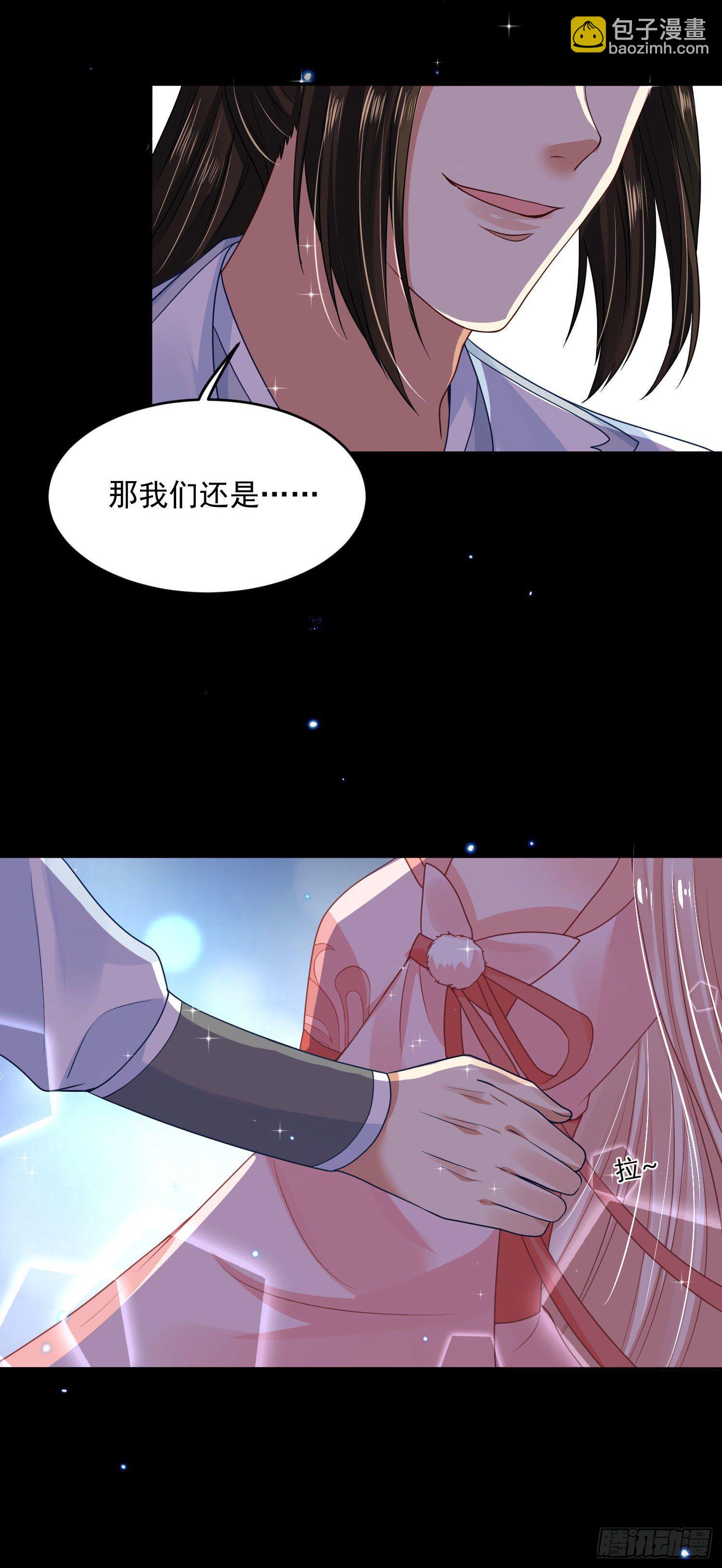 56 先从脱衣服开始-第58话