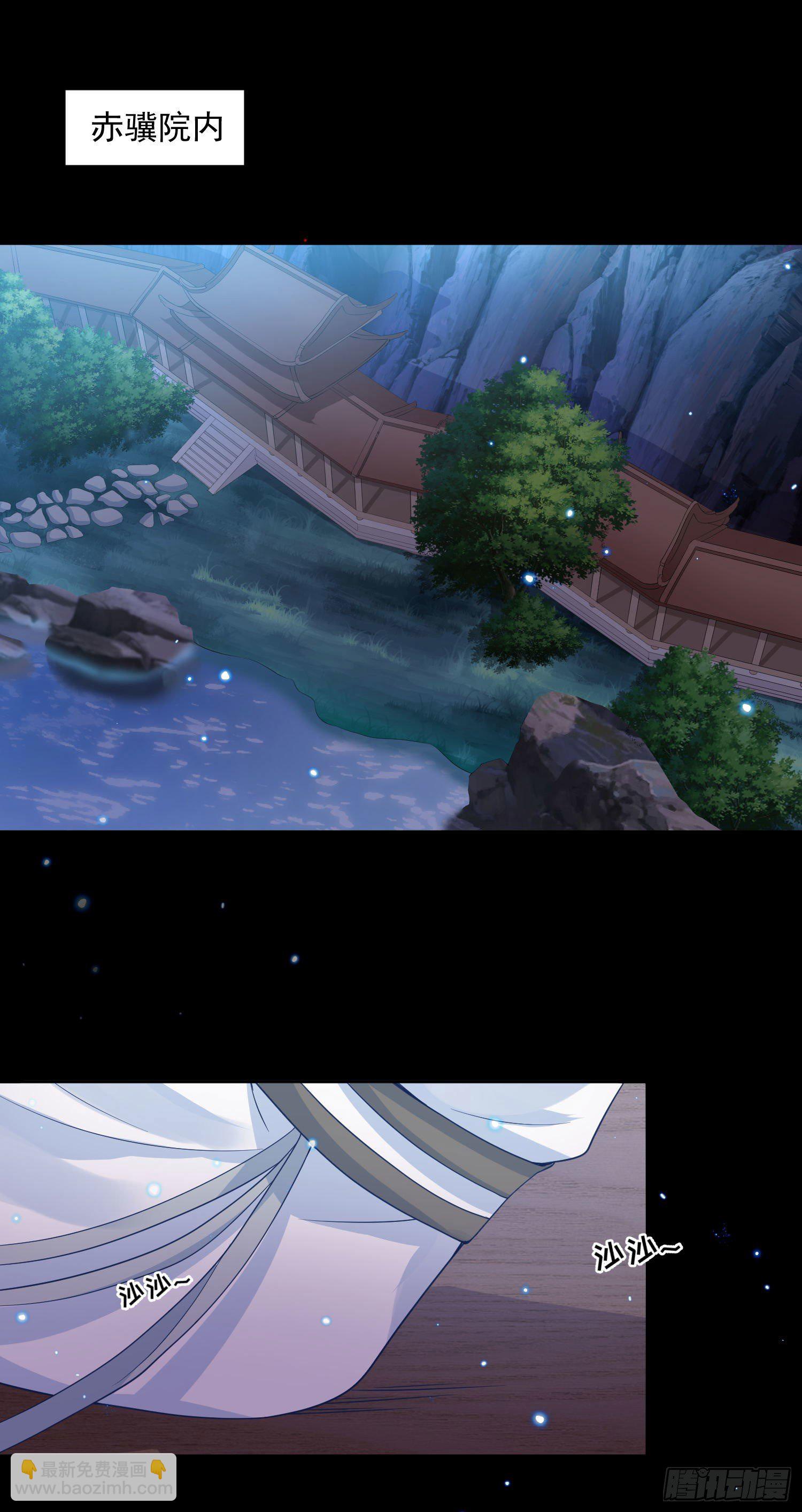 56 先从脱衣服开始-第58话