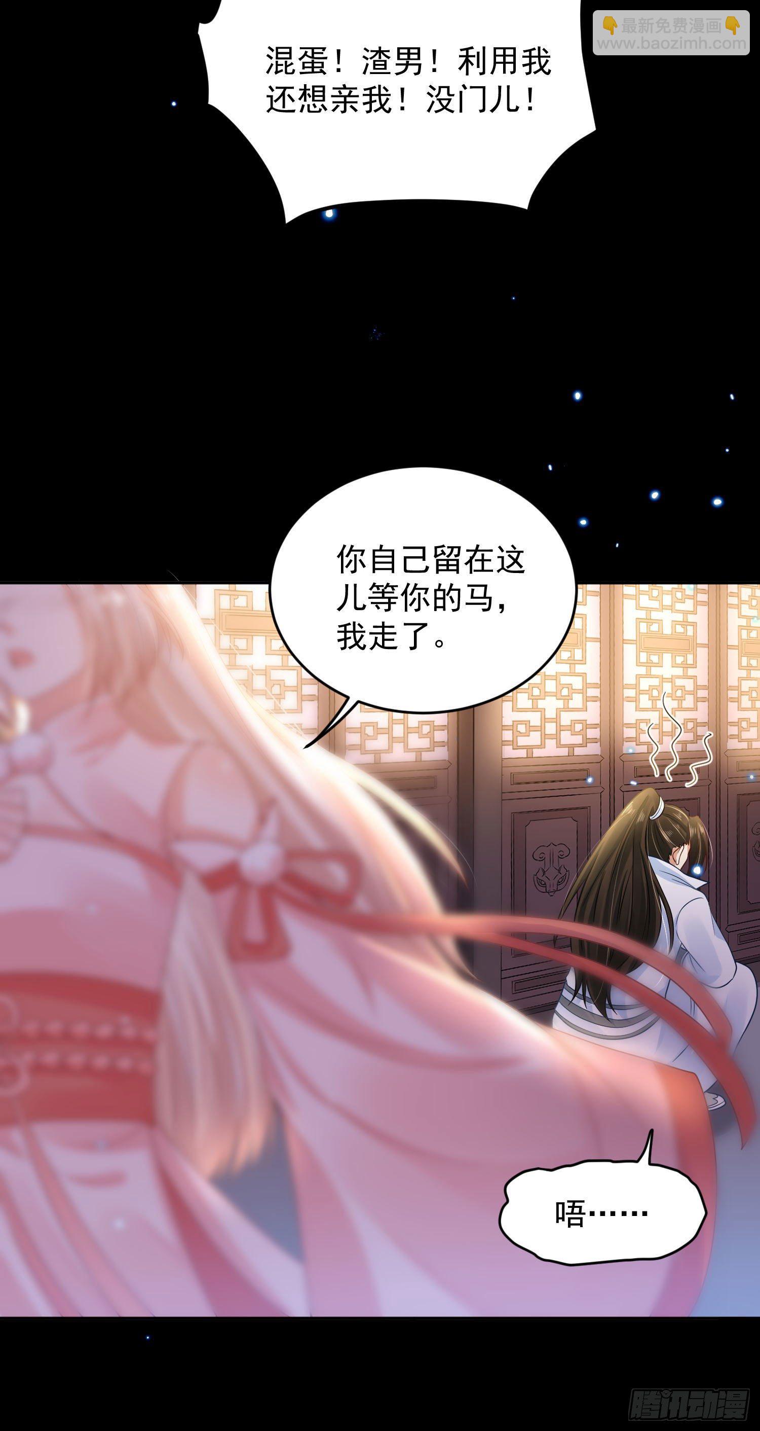 56 先从脱衣服开始-第58话