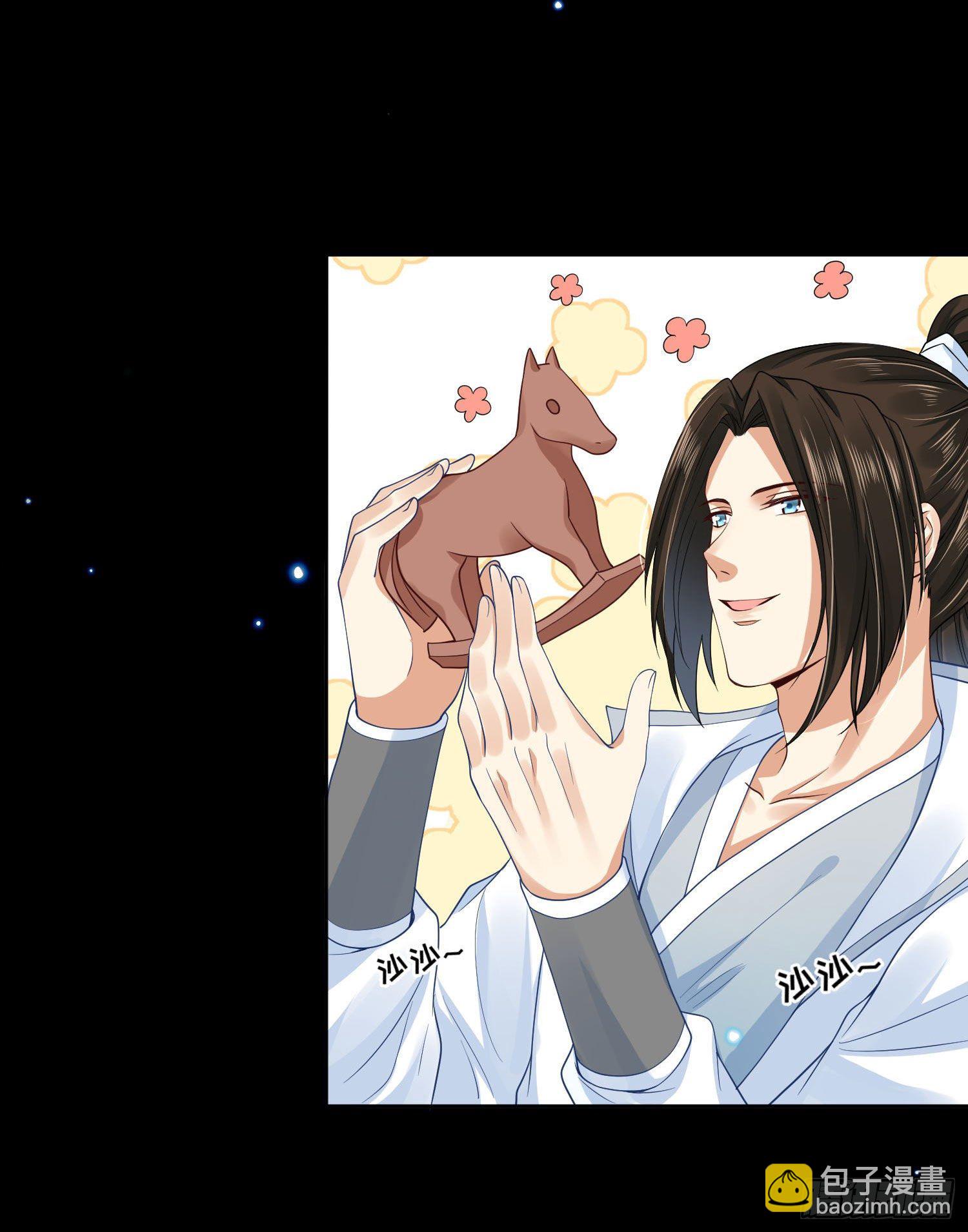 56 先从脱衣服开始-第58话