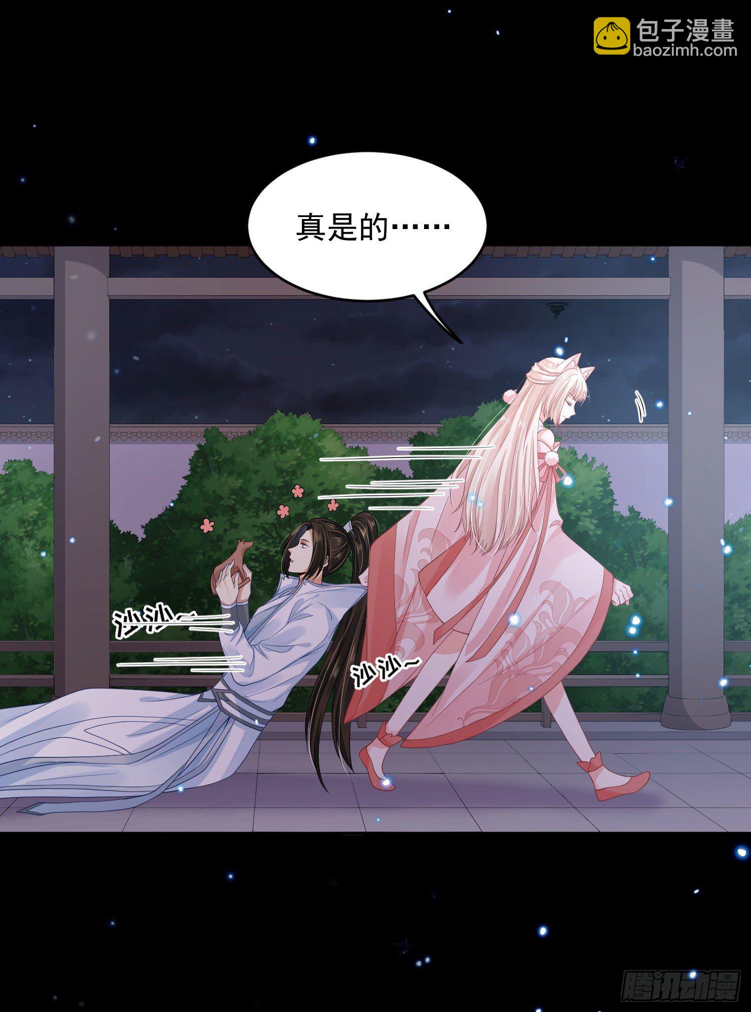 56 先从脱衣服开始-第58话