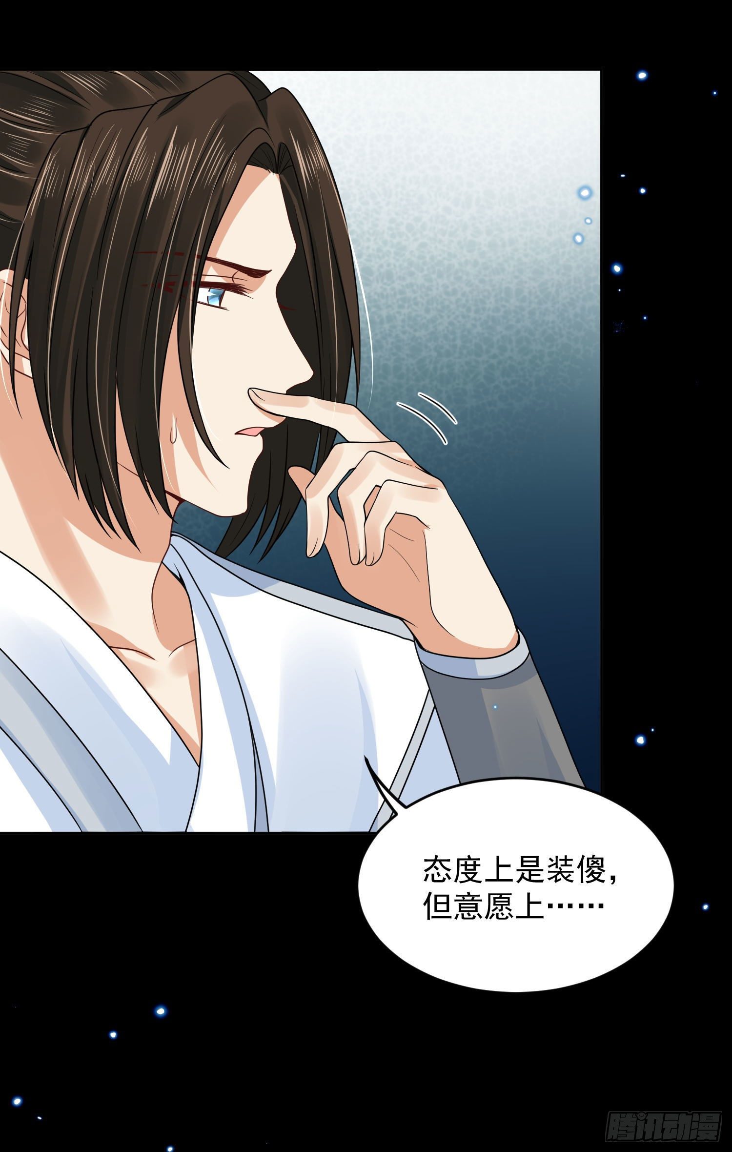 58 这谁顶得住啊-第60话