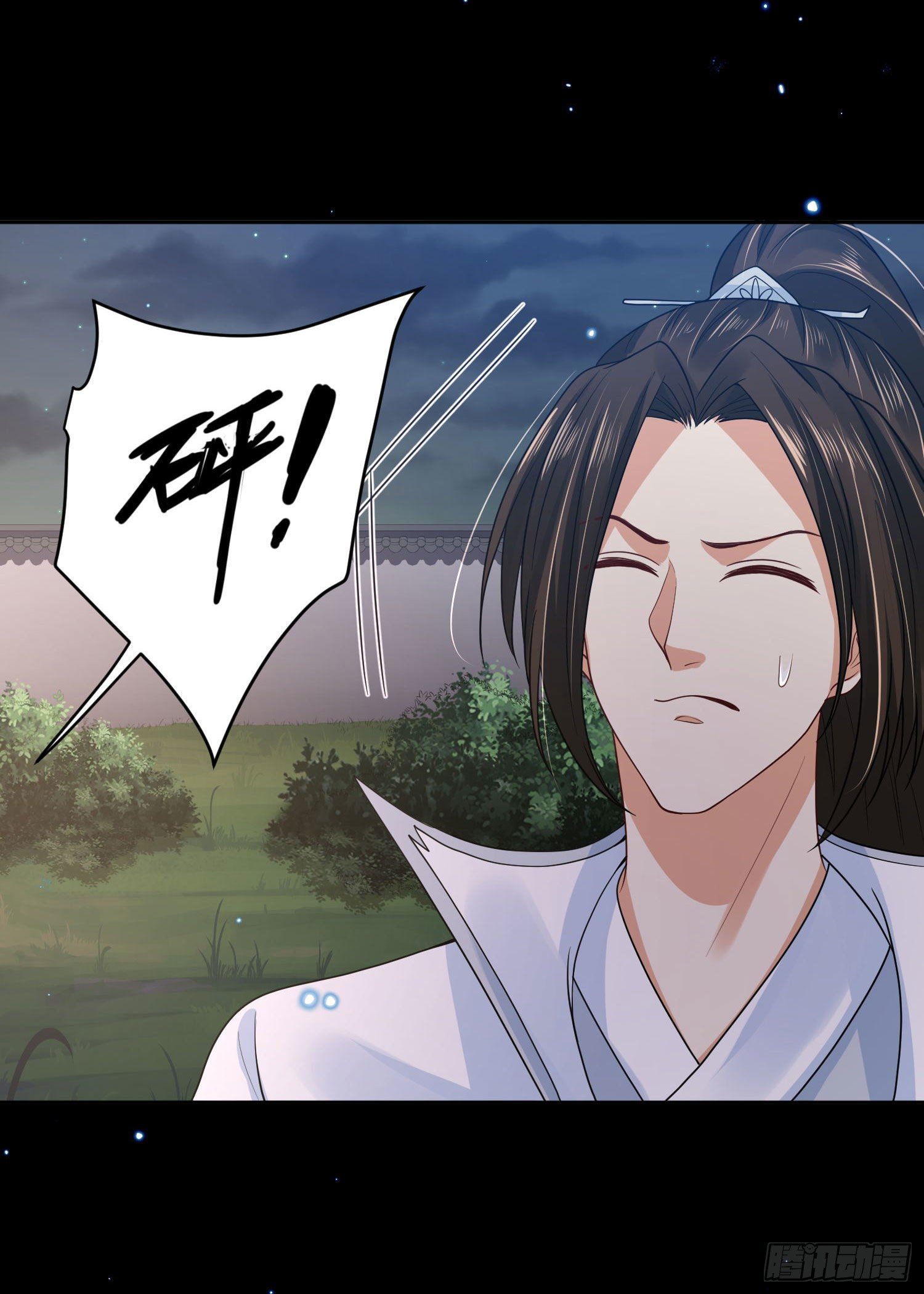 58 这谁顶得住啊-第60话