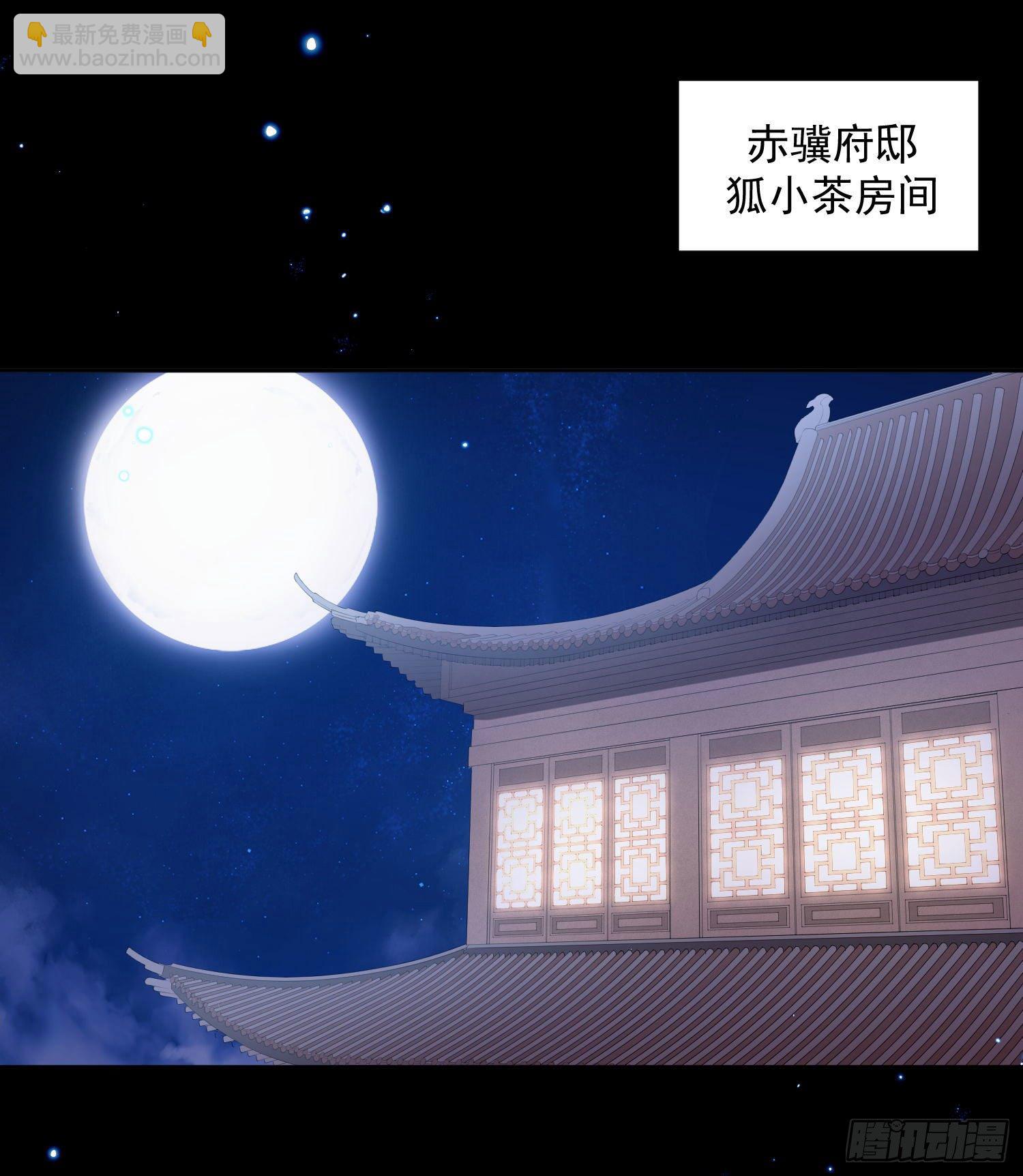 58 这谁顶得住啊-第60话