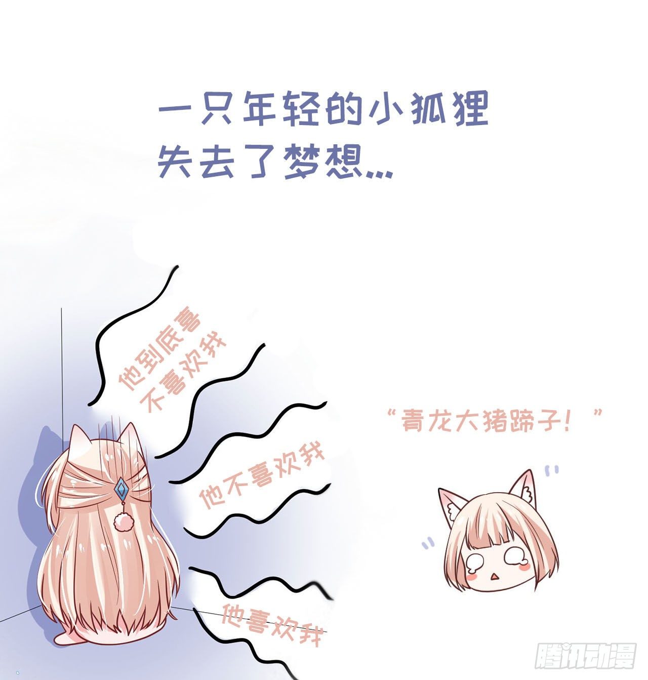 58 这谁顶得住啊-第60话