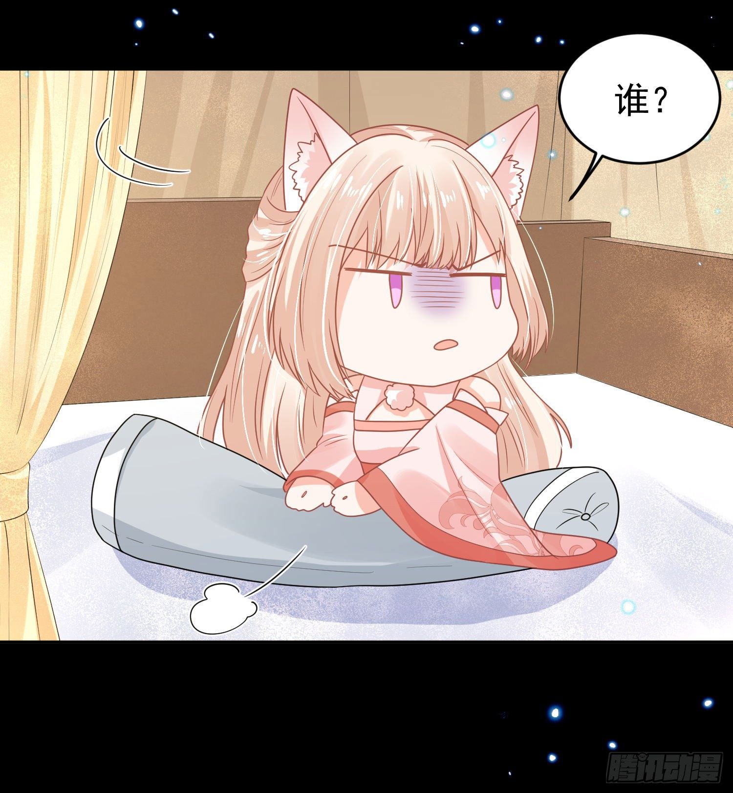 58 这谁顶得住啊-第60话