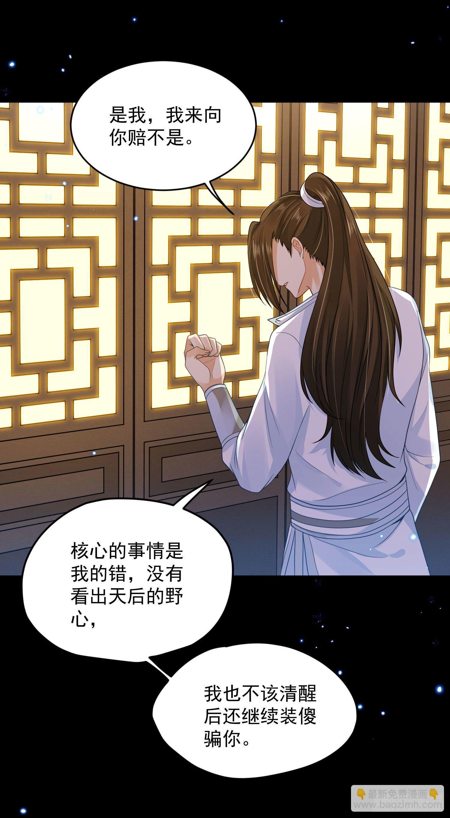 58 这谁顶得住啊-第60话