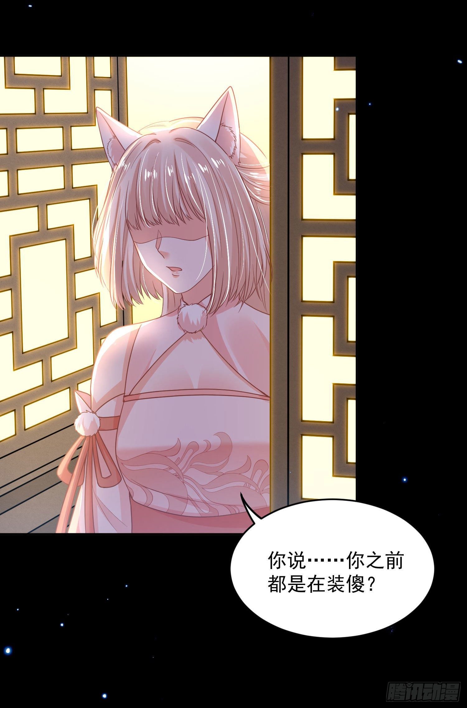 58 这谁顶得住啊-第60话