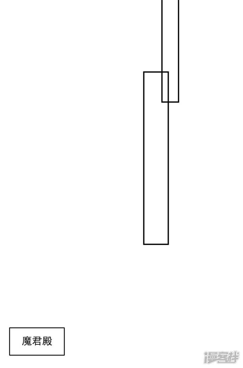 60 我是你的马-第62话