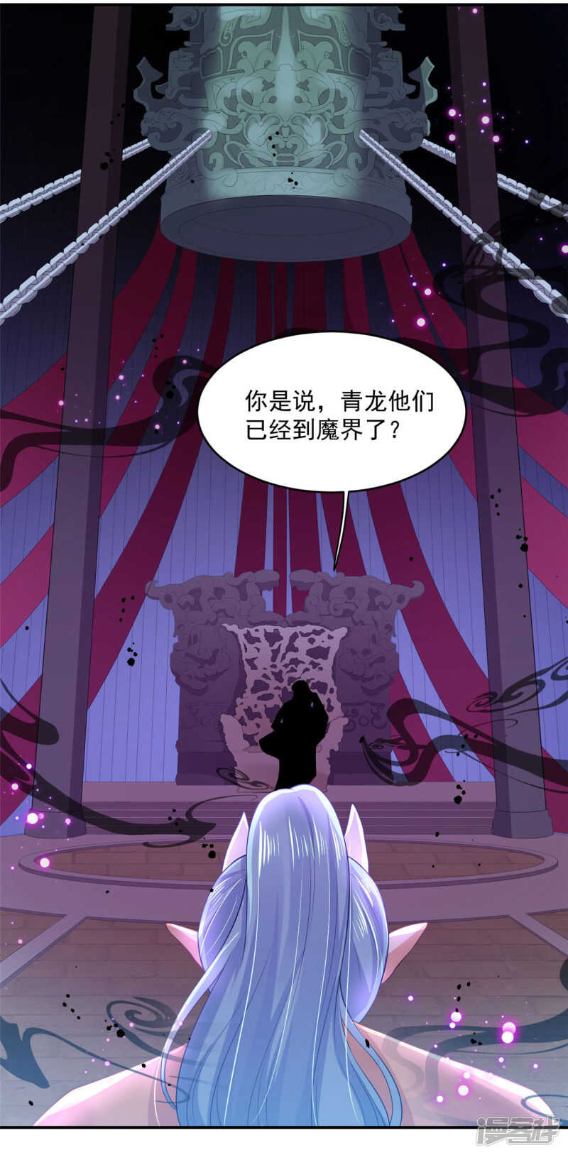 60 我是你的马-第62话