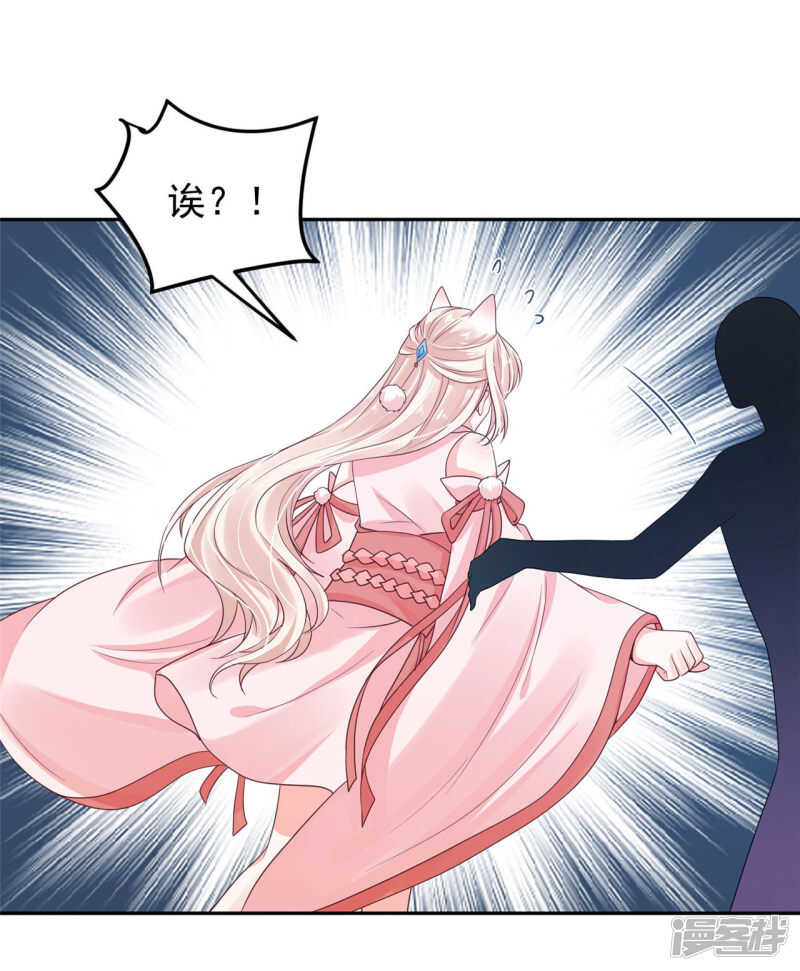 60 我是你的马-第62话