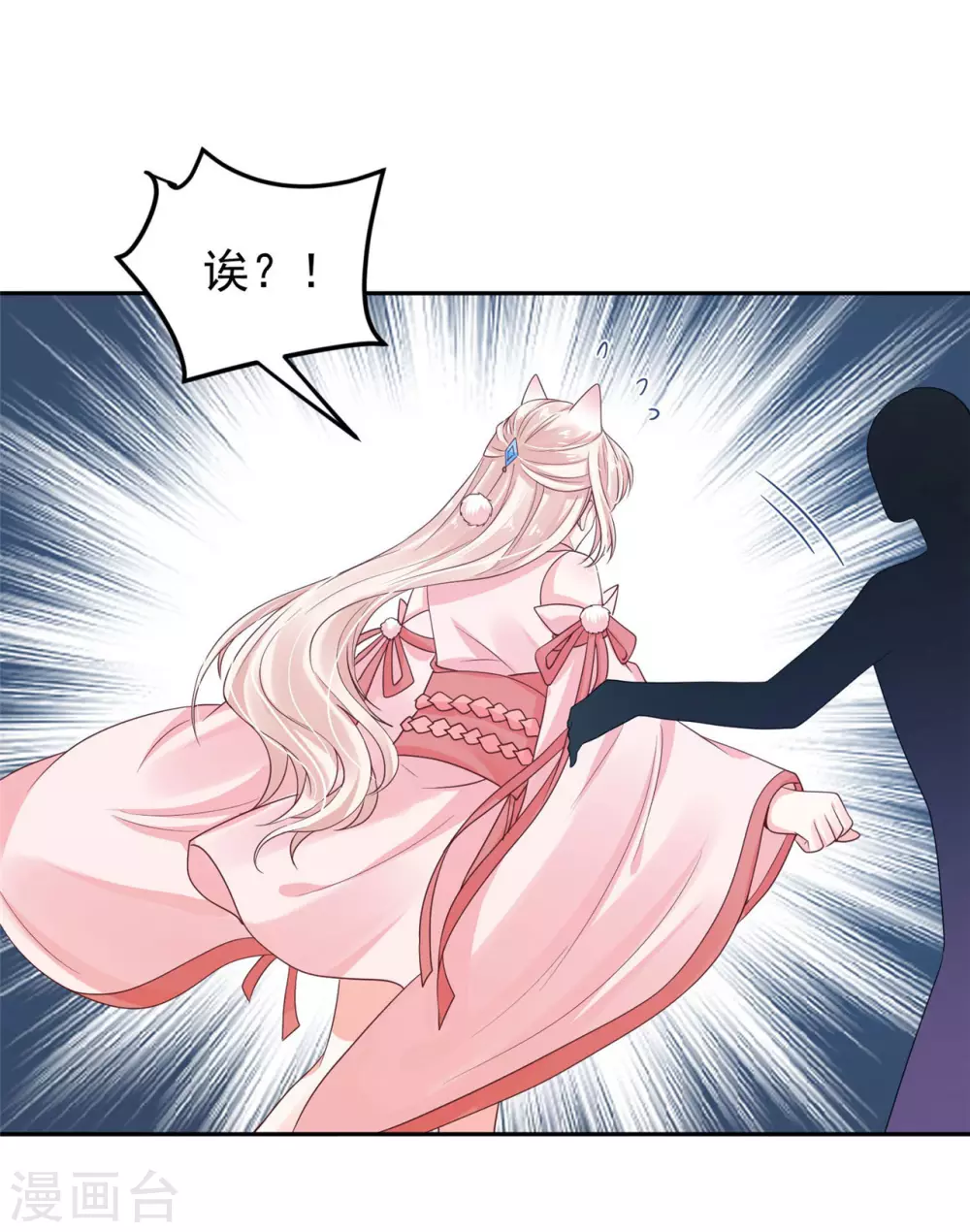 62 我怎么舍得-第64话