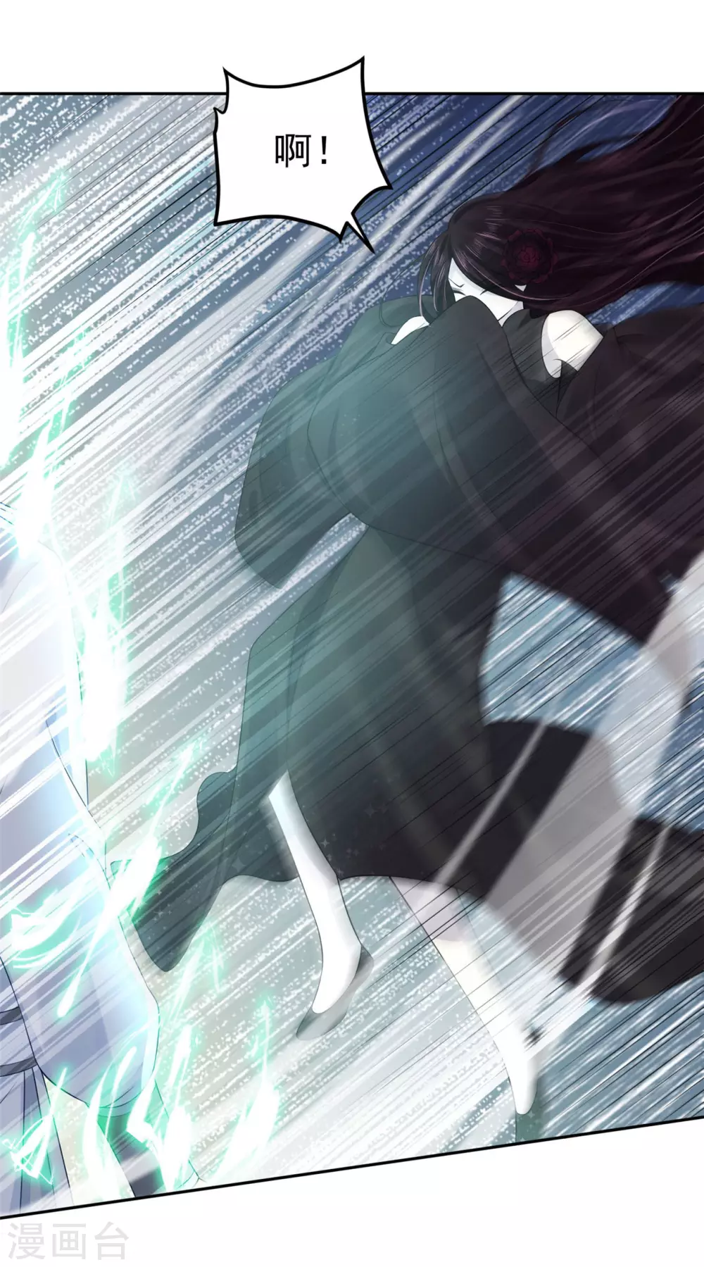 62 我怎么舍得-第64话