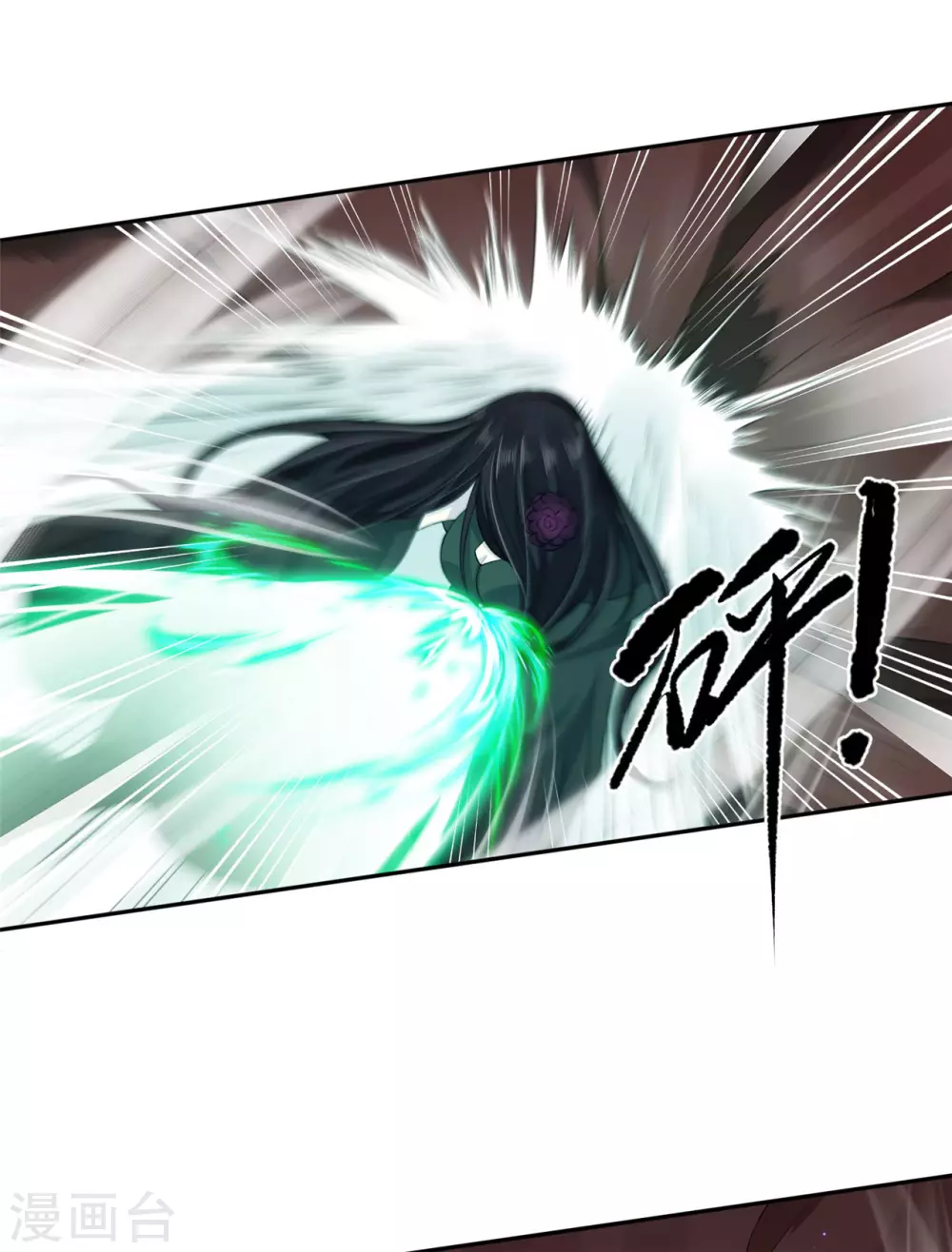 62 我怎么舍得-第64话