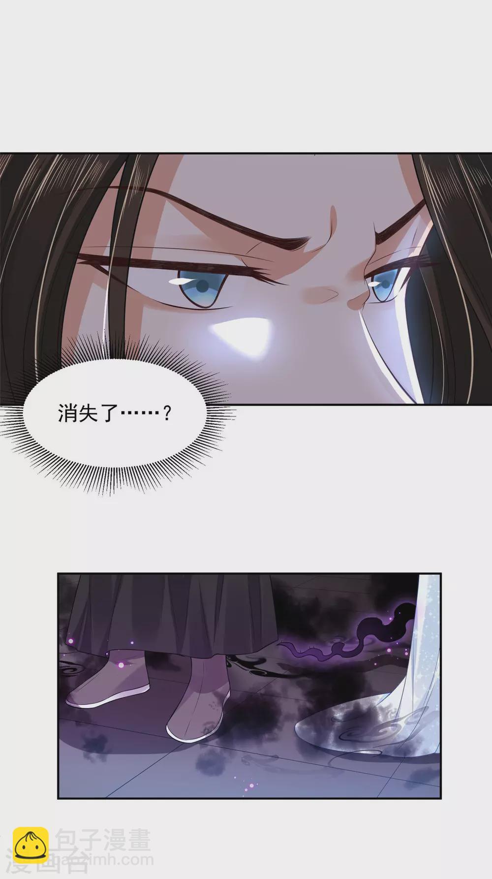 62 我怎么舍得-第64话