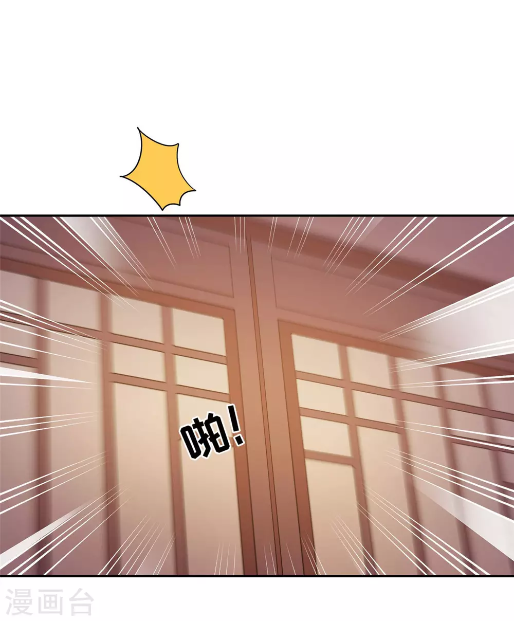 62 我怎么舍得-第64话