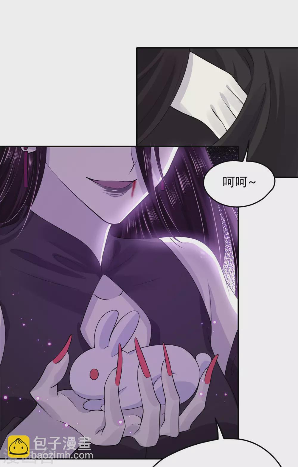 62 我怎么舍得-第64话