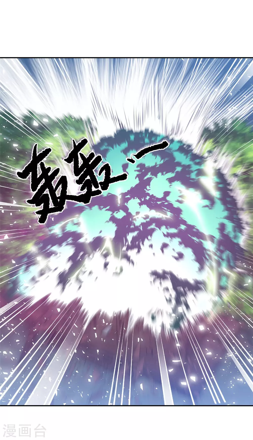 62 我怎么舍得-第64话