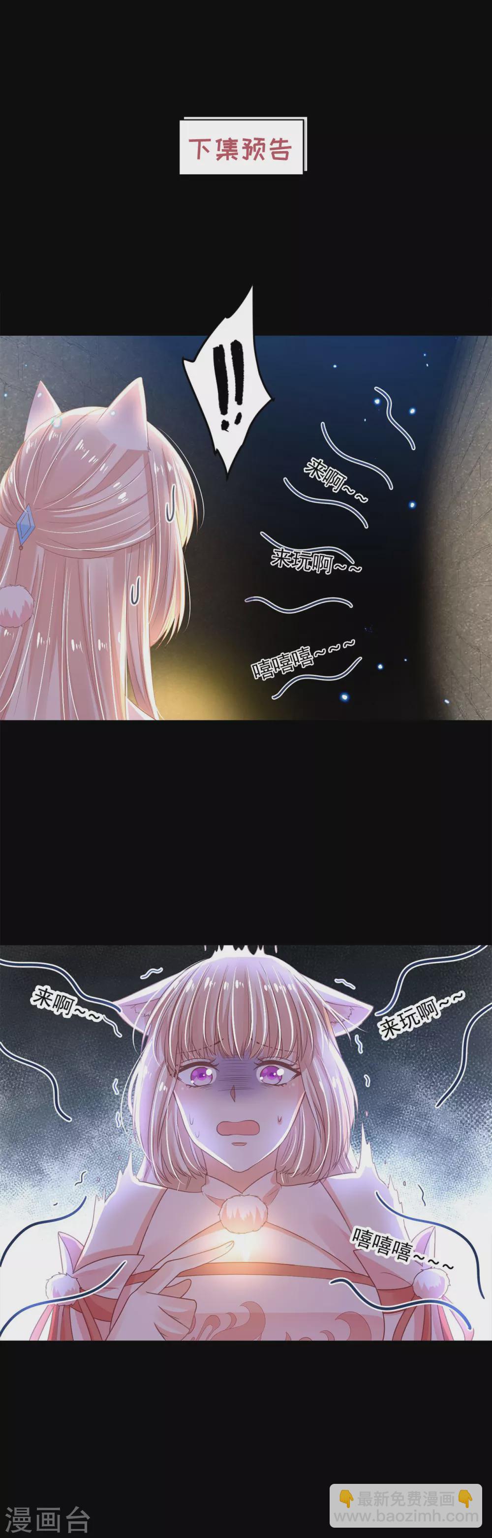 62 我怎么舍得-第64话