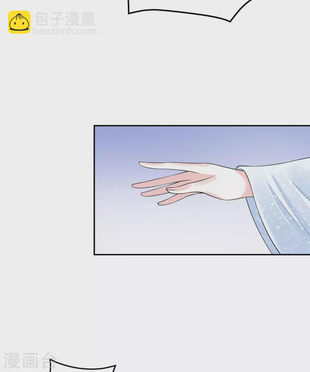 64 没错！是青龙将军！-第66话