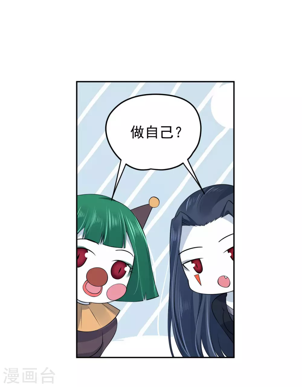 66 还我花魁！-第68话
