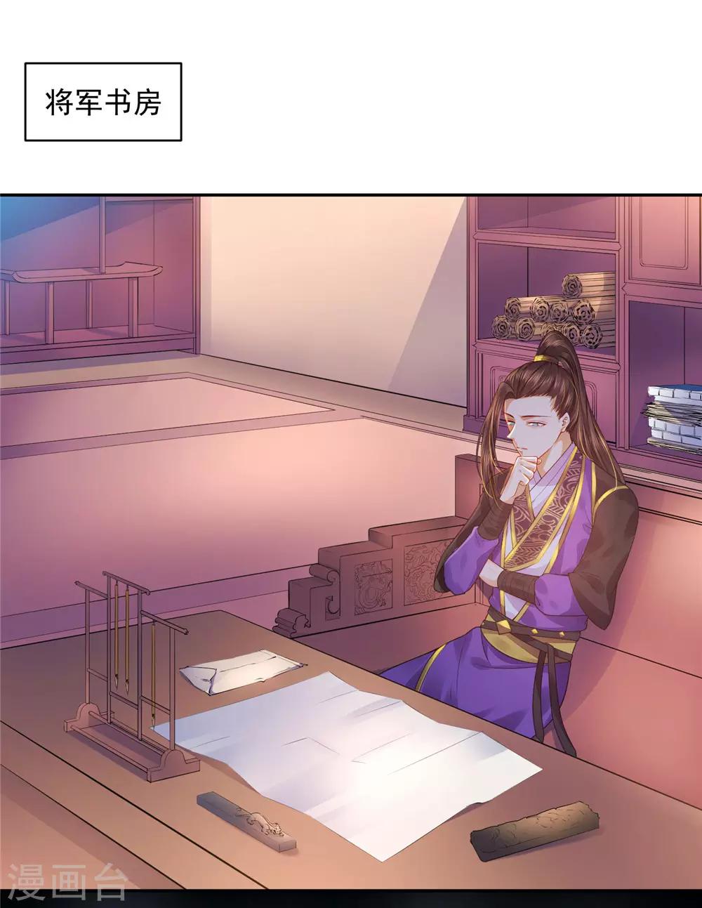 08必须为她渡气-第8话