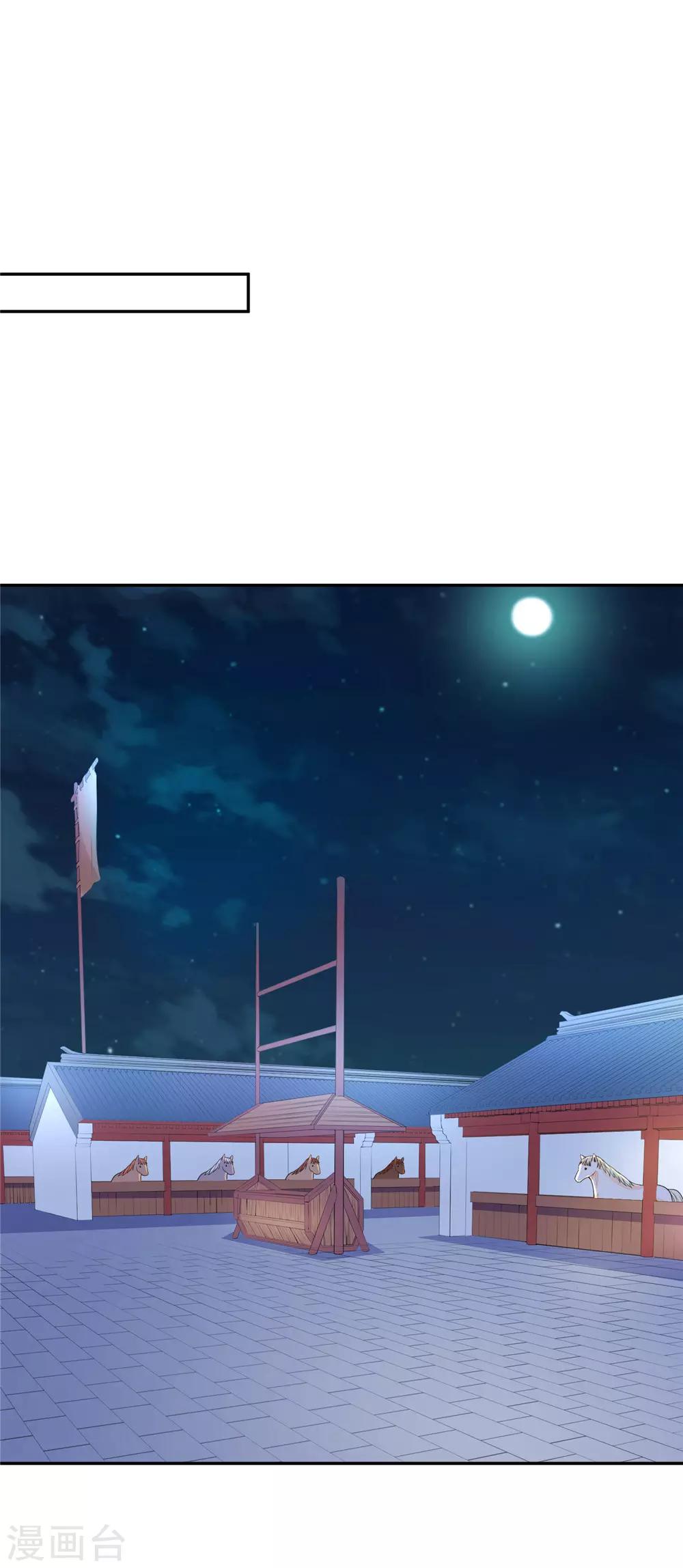 08必须为她渡气-第8话