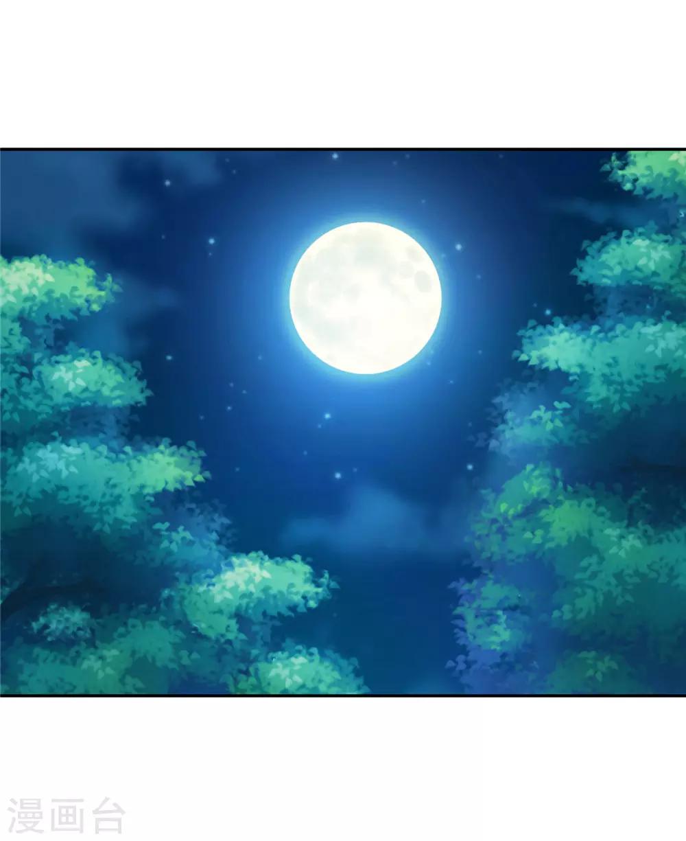 08必须为她渡气-第8话