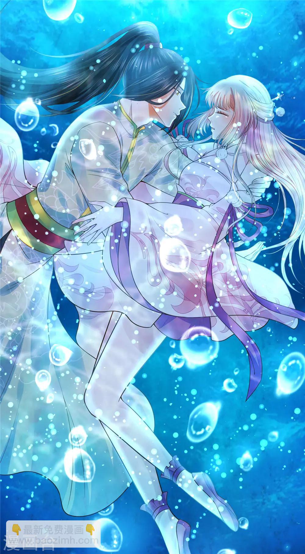 08必须为她渡气-第8话