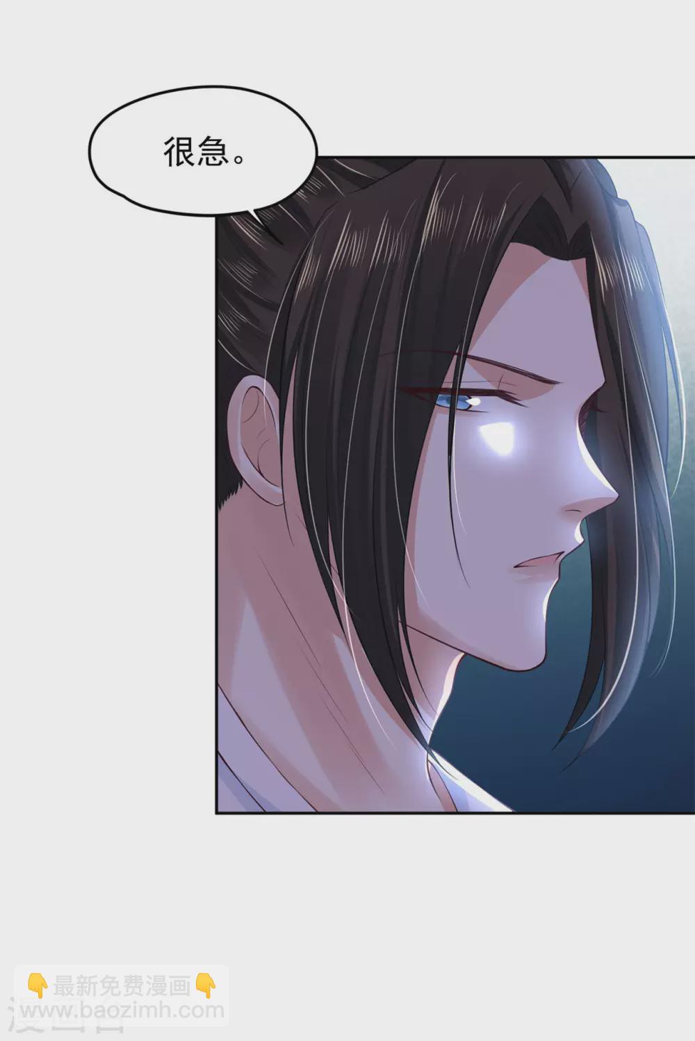 68 他是我的人-第70话