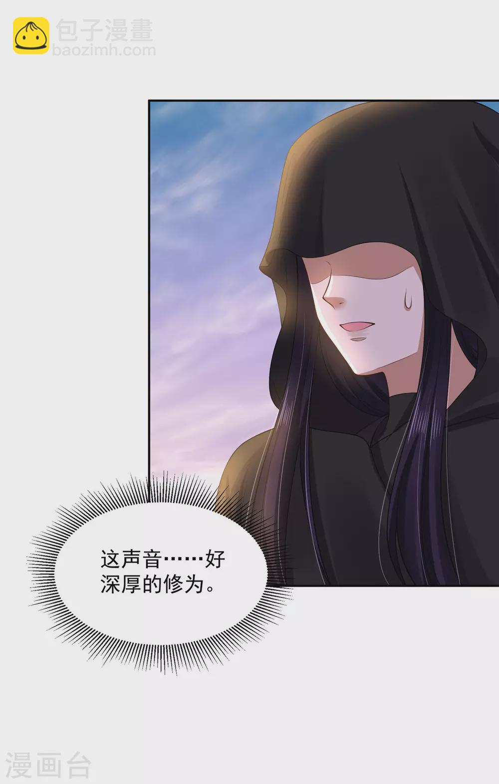 70 我会的可多了-第72话