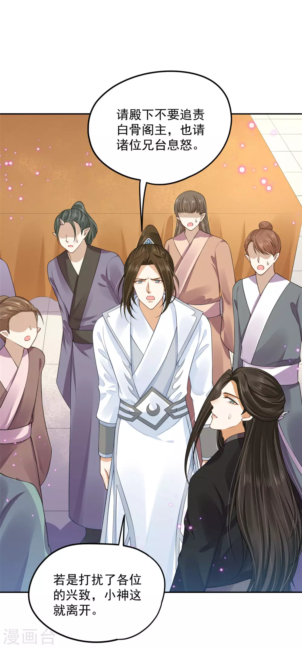 70 我会的可多了-第72话