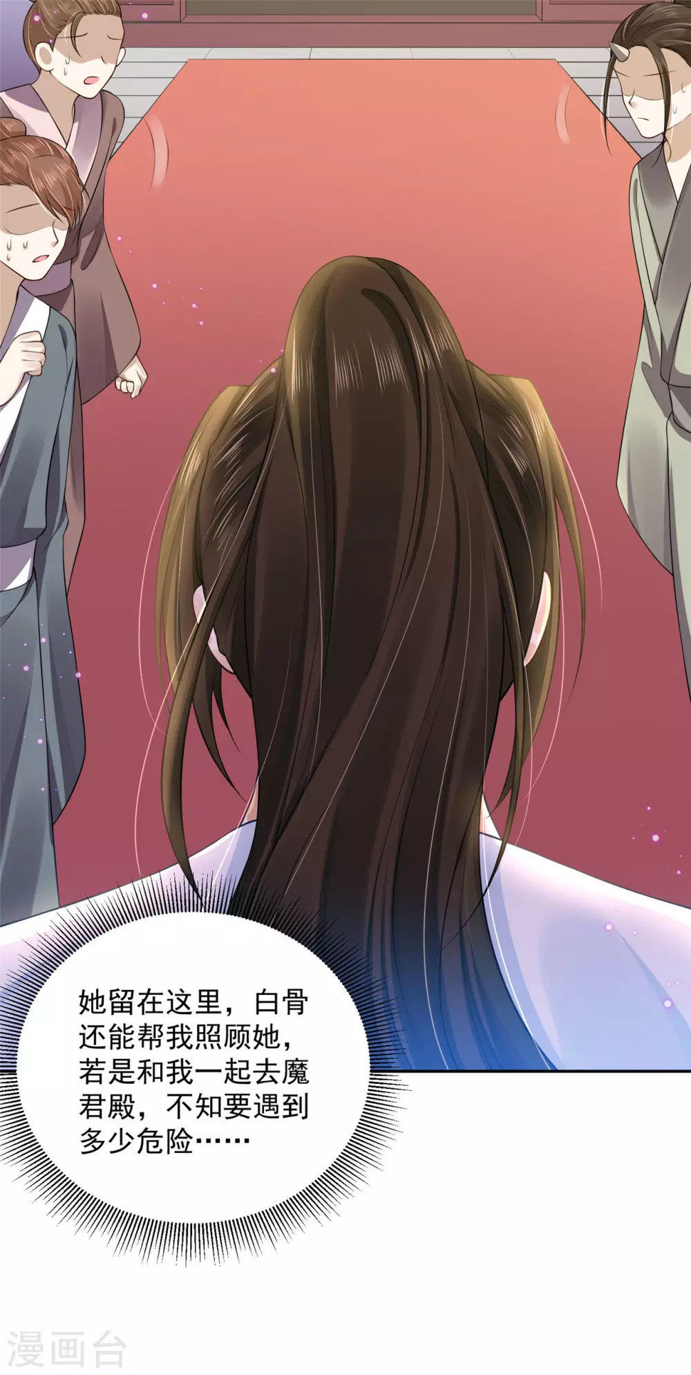 70 我会的可多了-第72话