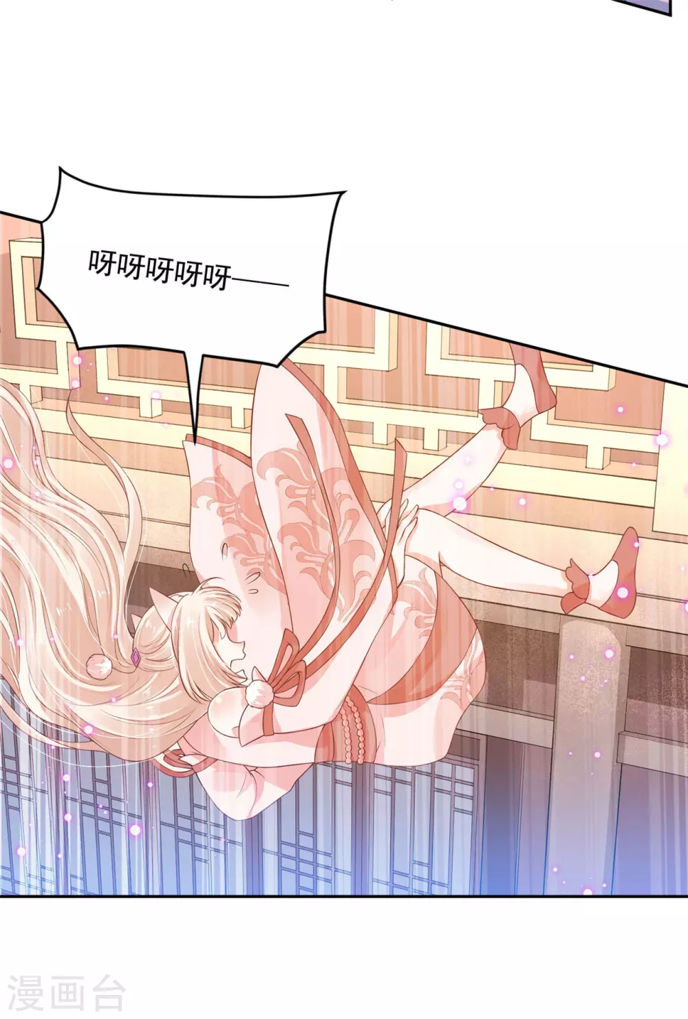 70 我会的可多了-第72话