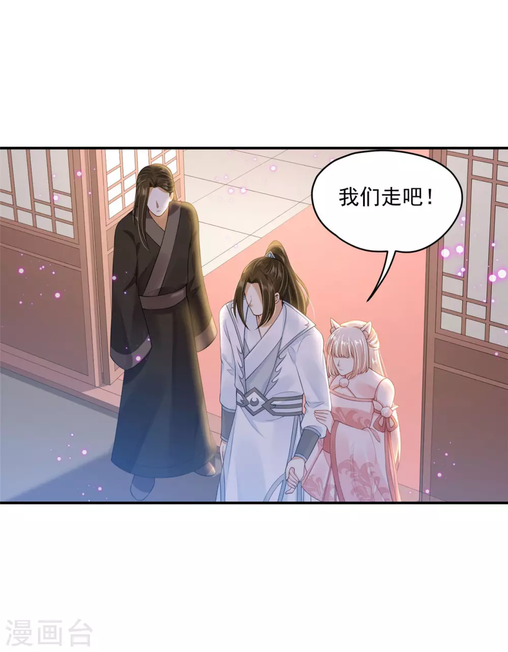 70 我会的可多了-第72话