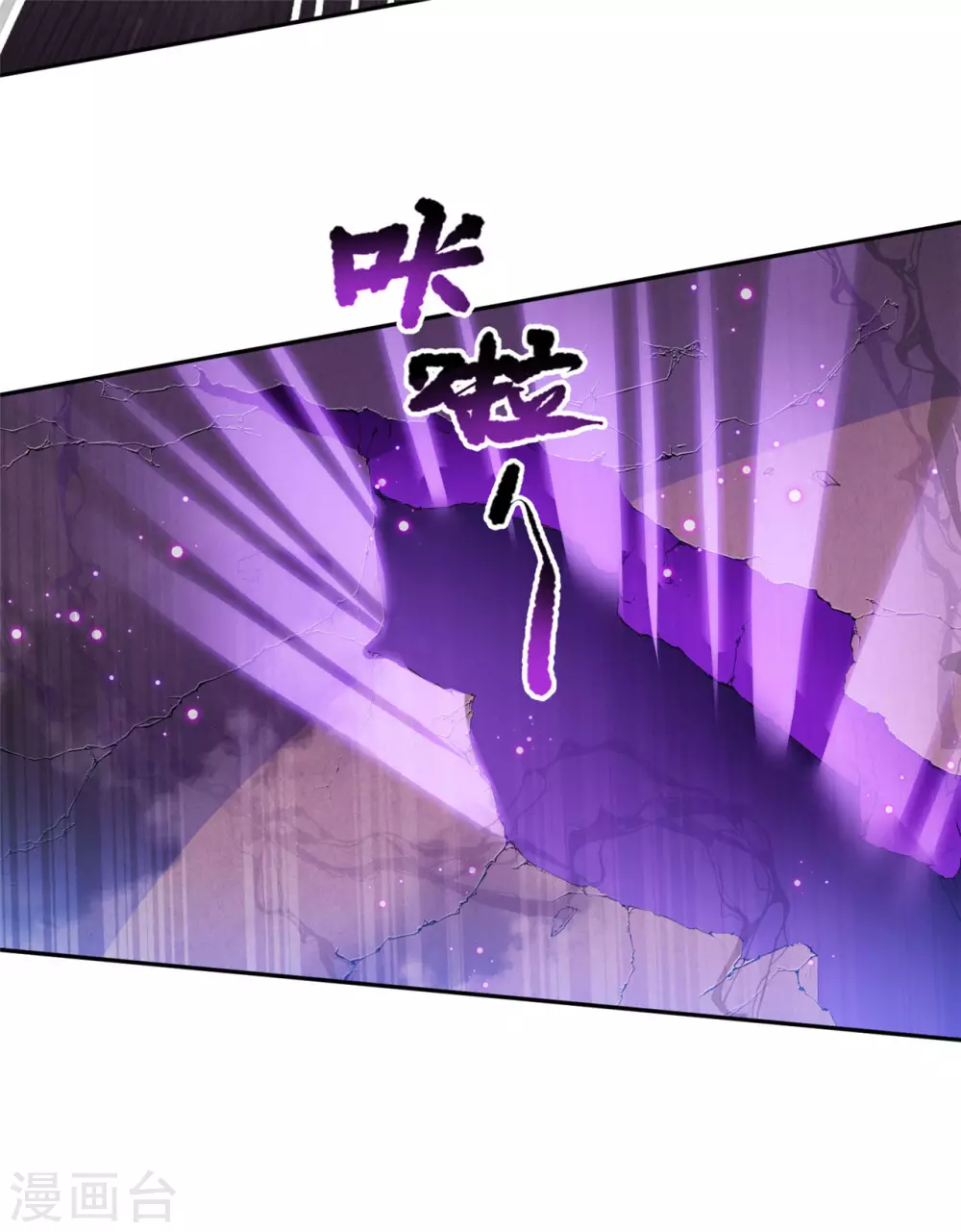 72 杀了青龙-第74话