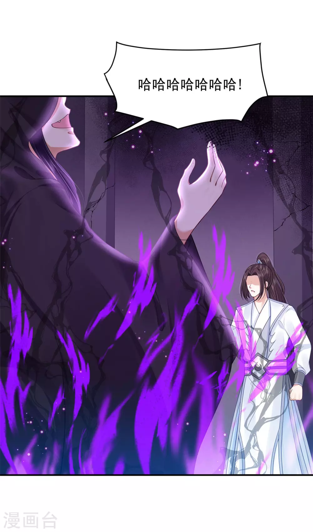 72 杀了青龙-第74话